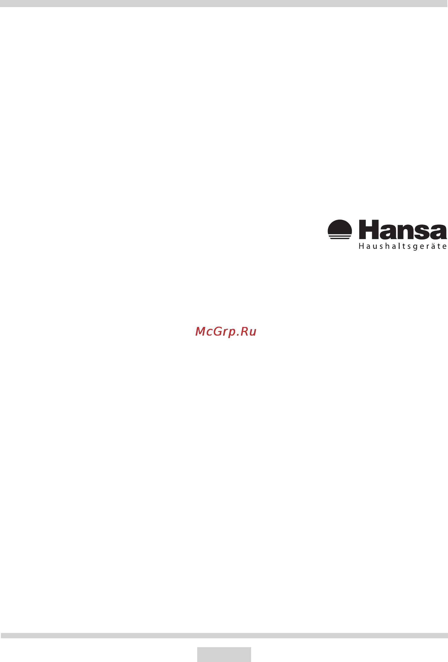 Hansa OTS 625 IH(WH) [2/12] Уважаемые господа