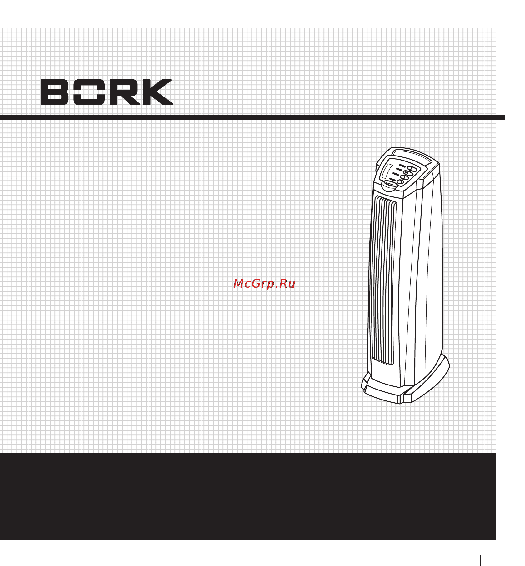 Bork CH BRE 1520 SI Инструкция по эксплуатации онлайн