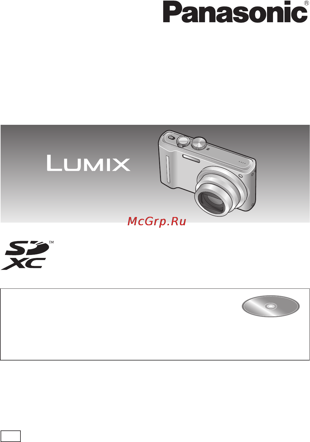 Panasonic DMC-TZ8EE-S Silver Инструкция по эксплуатации онлайн