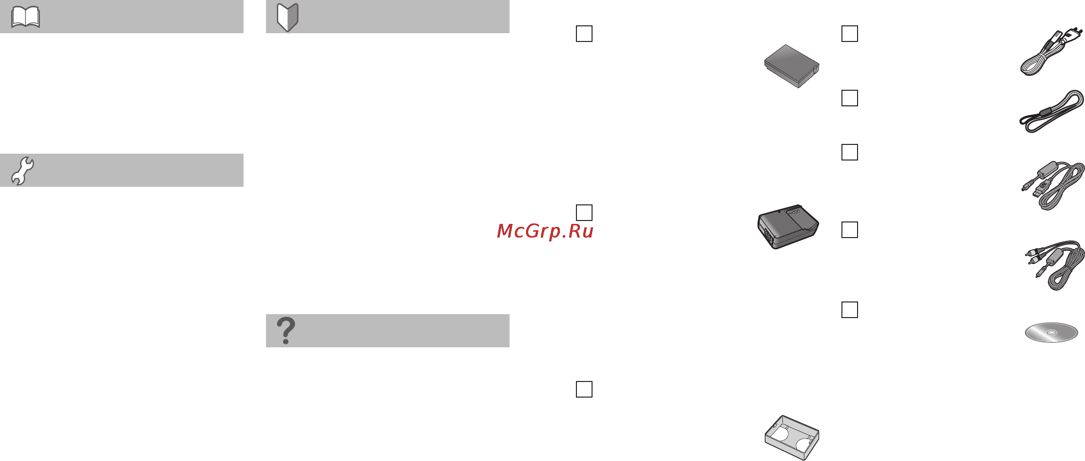 Panasonic DMC-TZ8EE-S Silver [5/15] Содержание стандартные принадлежности
