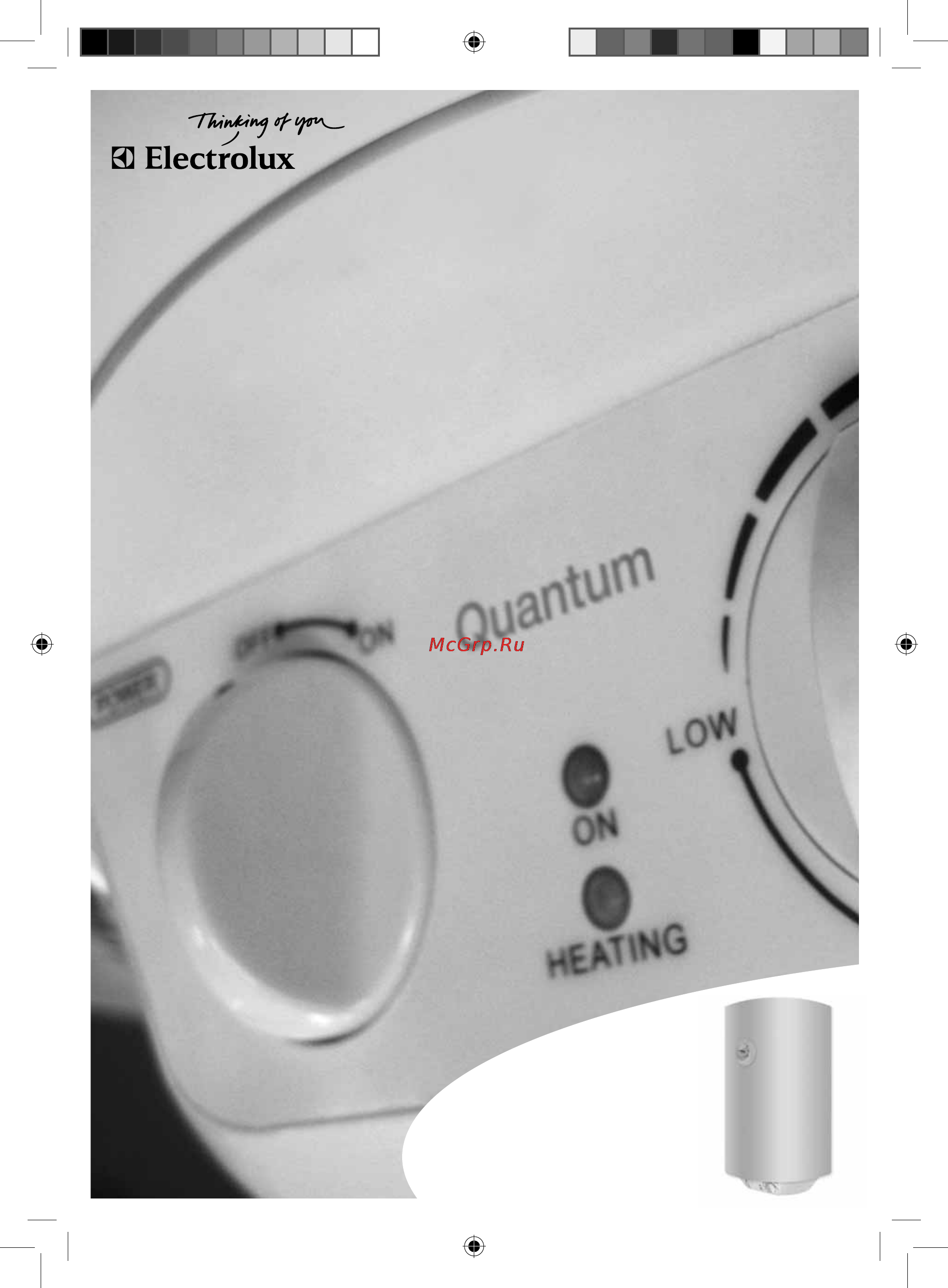 Electrolux EWH 30 Quantum Slim Инструкция по эксплуатации онлайн