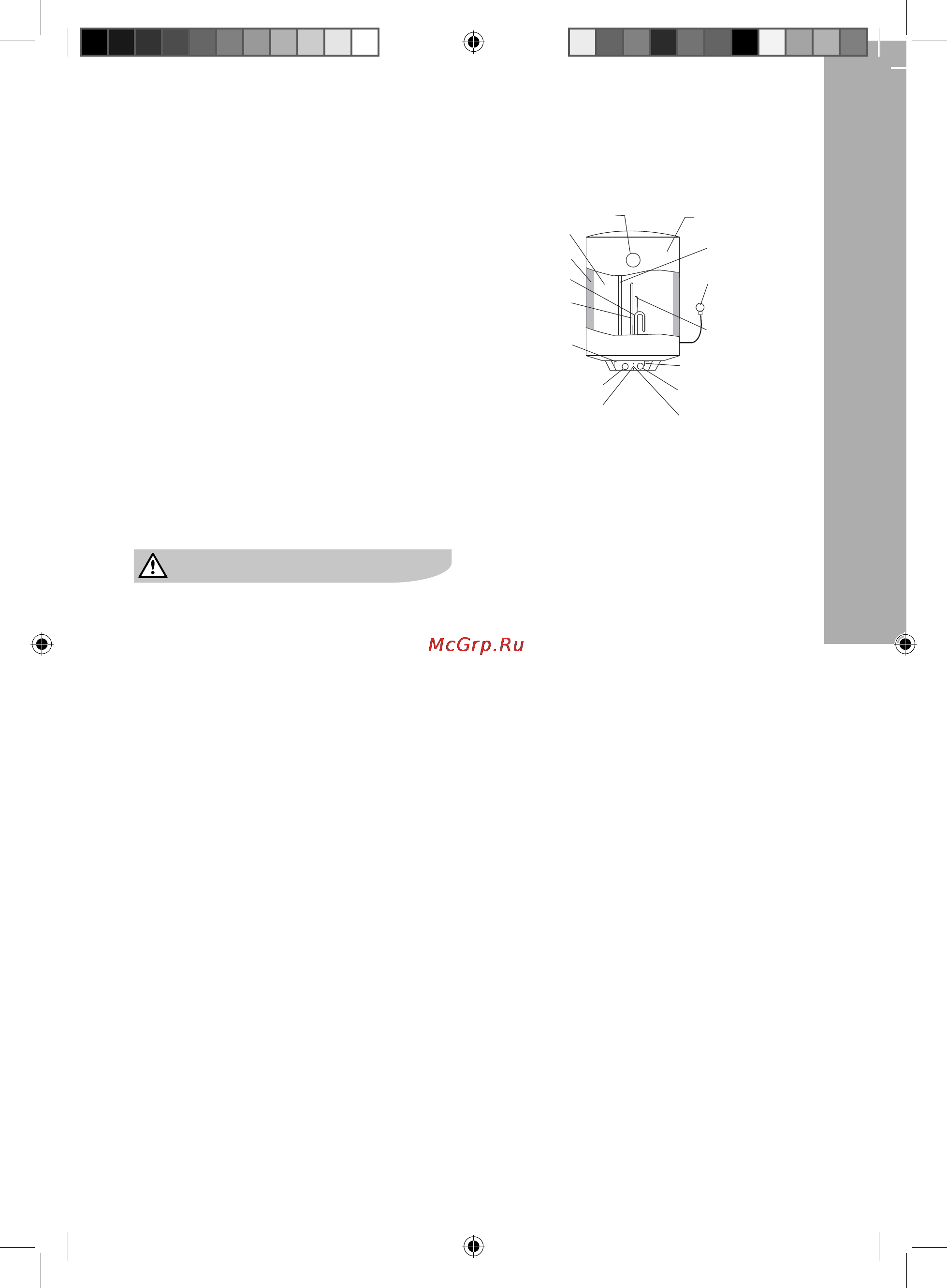 Electrolux EWH 30 Quantum Slim [3/9] Введение