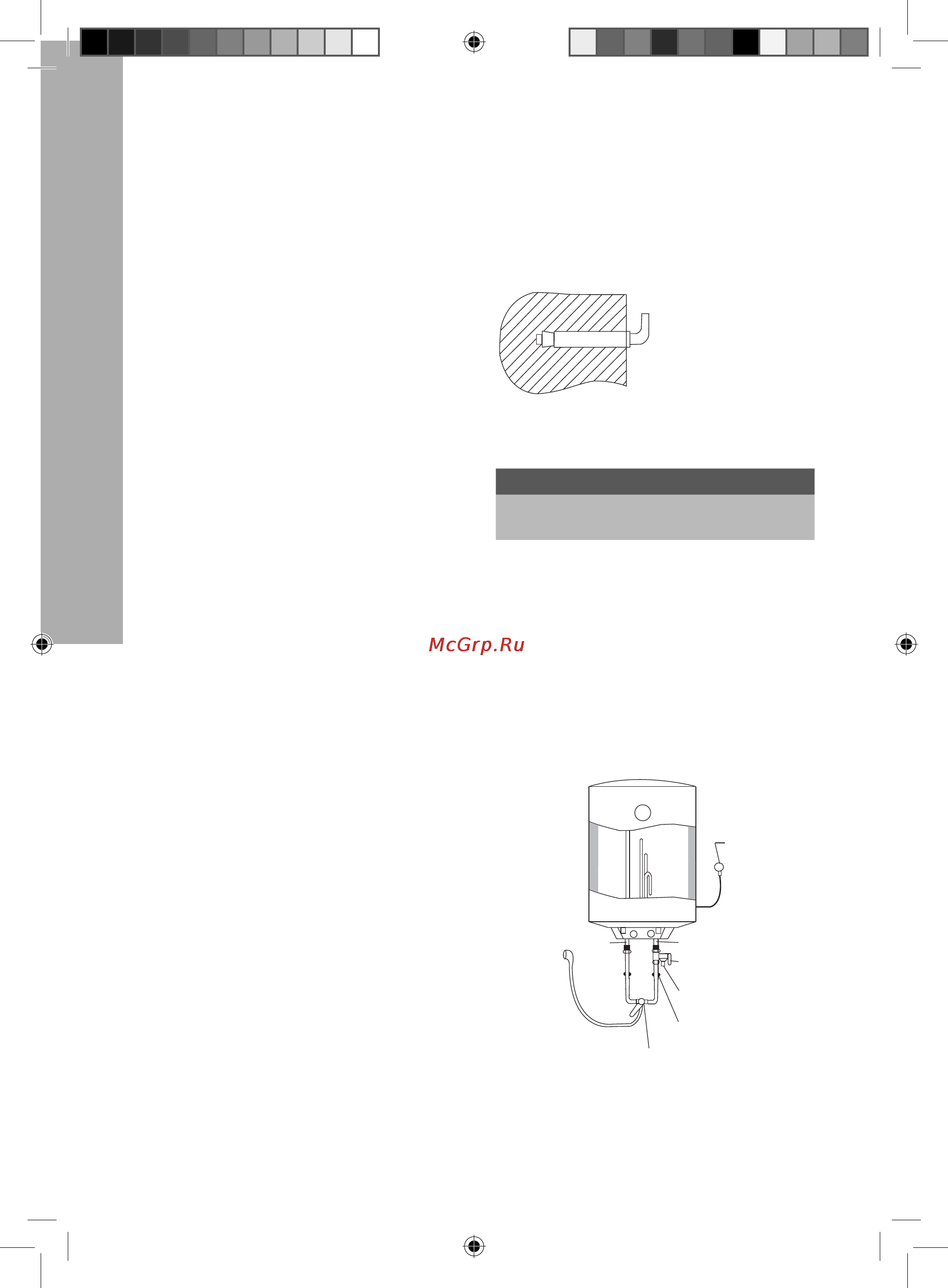 Electrolux EWH 30 Quantum Slim [4/9] Под клю че ние к во до про во ду