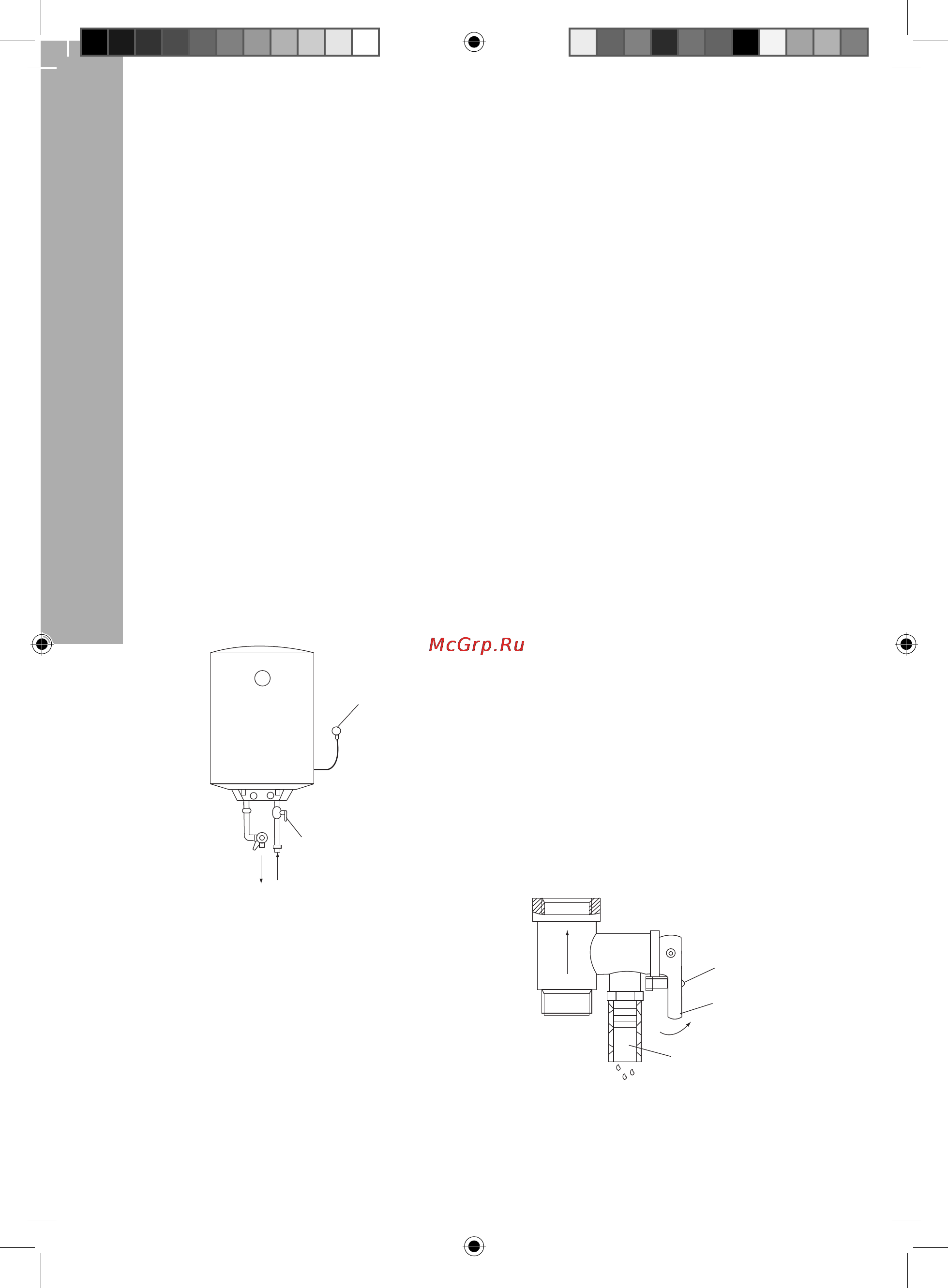 Electrolux EWH 30 Quantum Slim [6/9] Меры предосторожности