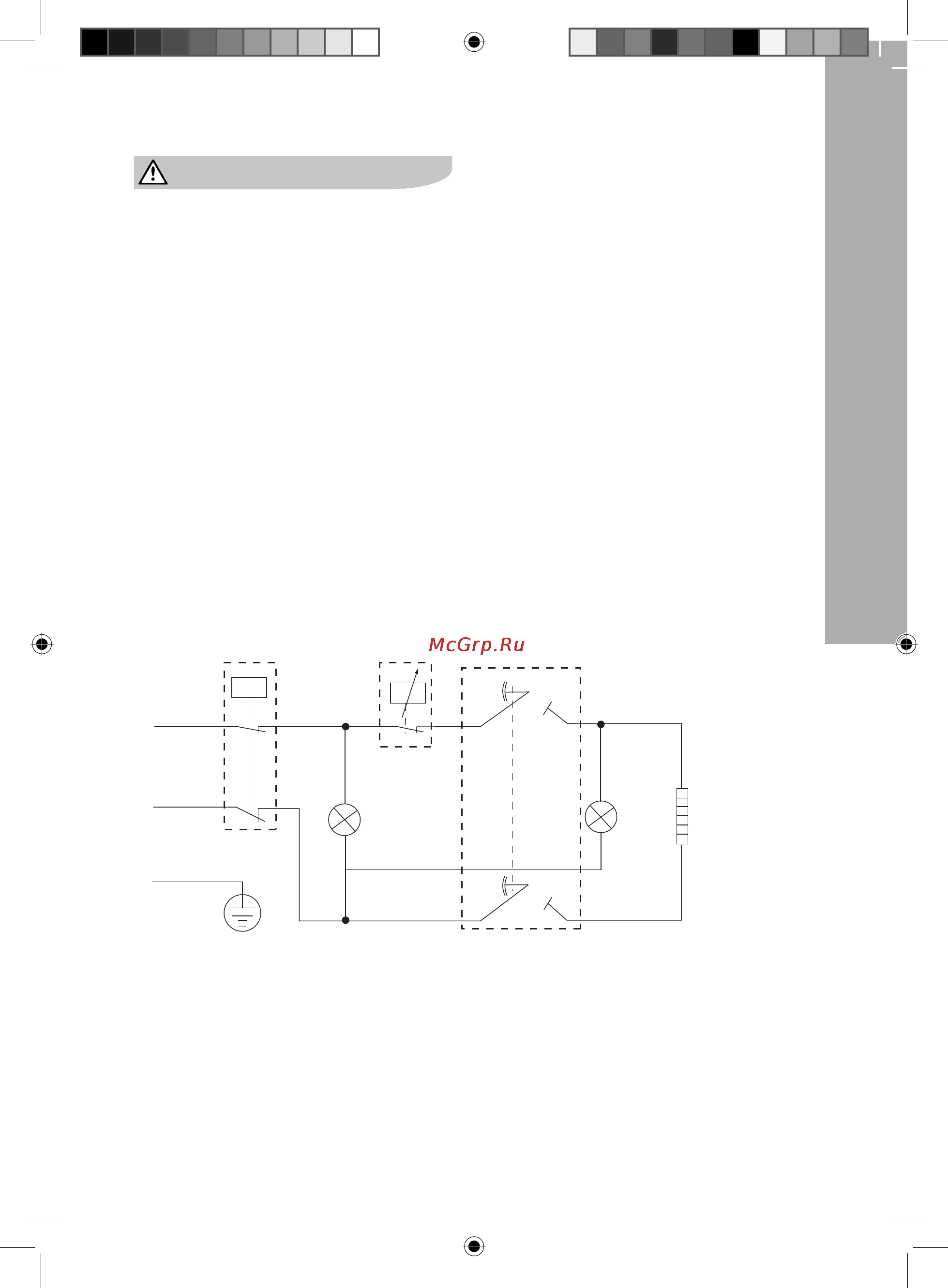Electrolux EWH 30 Quantum Slim [9/9] Сертификация
