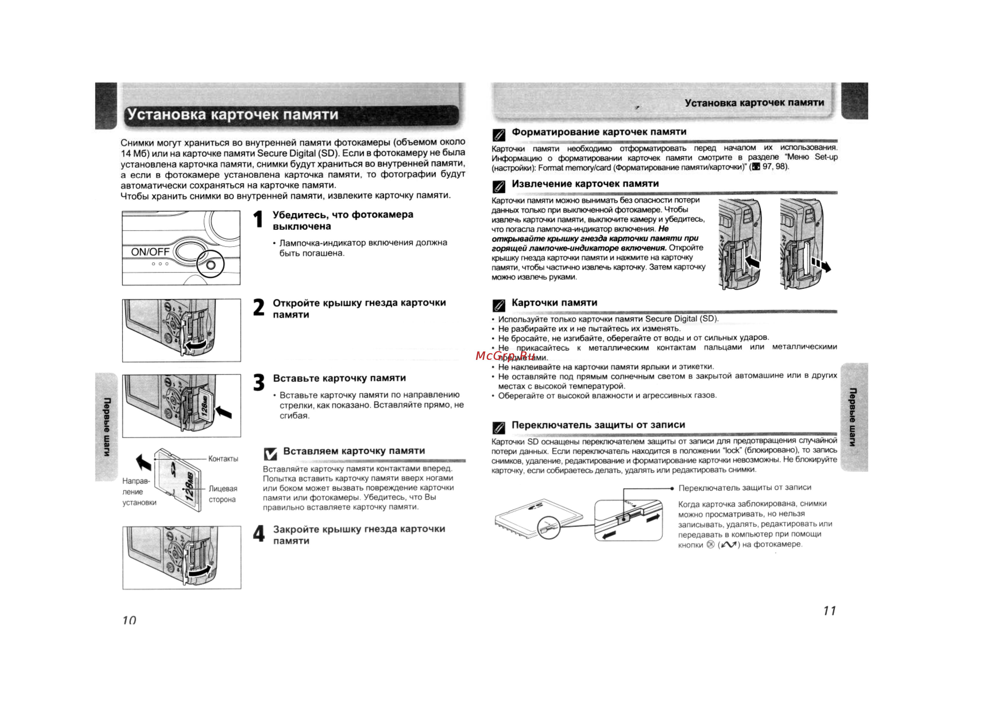 Nikon Coolpix 4600 [10/62] Установка карточек памяти