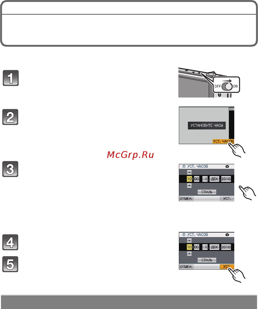 Panasonic DMC-FX70EE-K Black [15/28] Настройка даты времени настройка часов