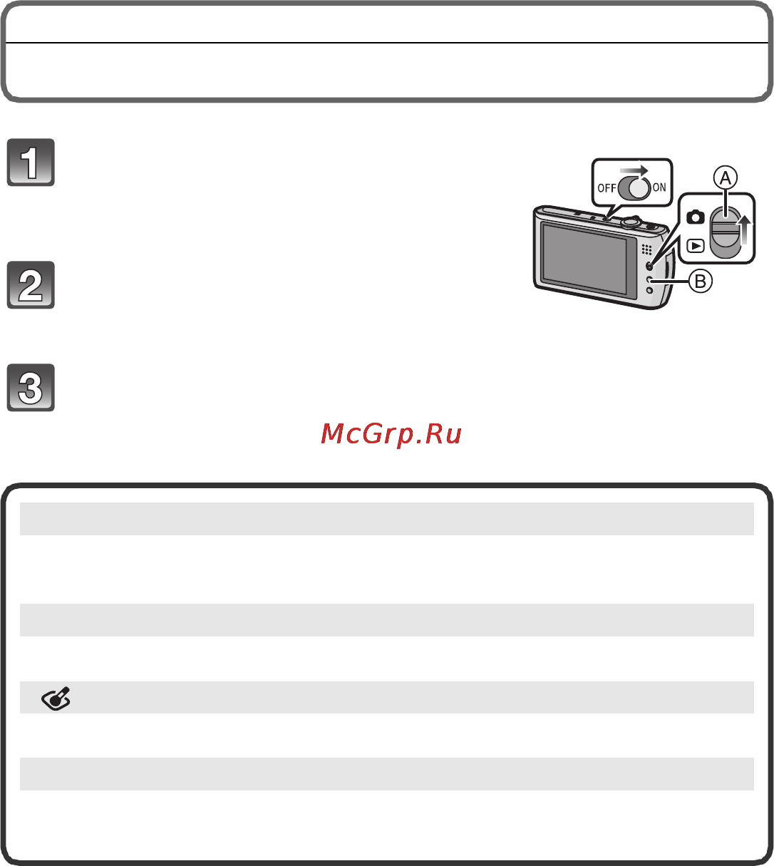 Panasonic DMC-FX70EE-K Black [17/28] Выбор режима зап