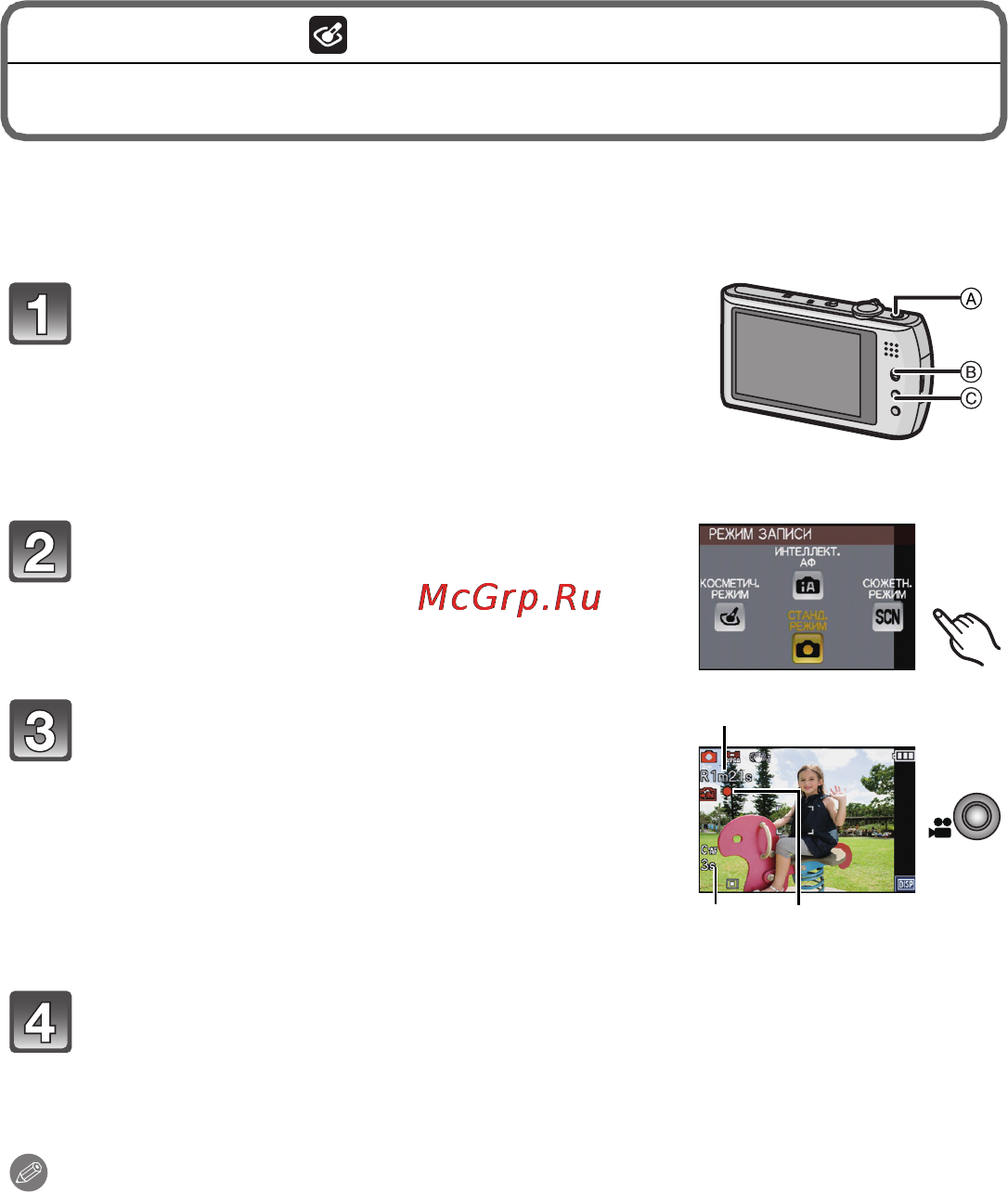 Panasonic DMC-FX70EE-K Black [20/28] Запись видеокадров