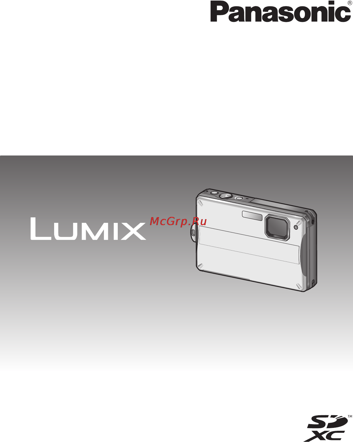 Panasonic DMC-FT10EE-R Red Инструкция по эксплуатации онлайн
