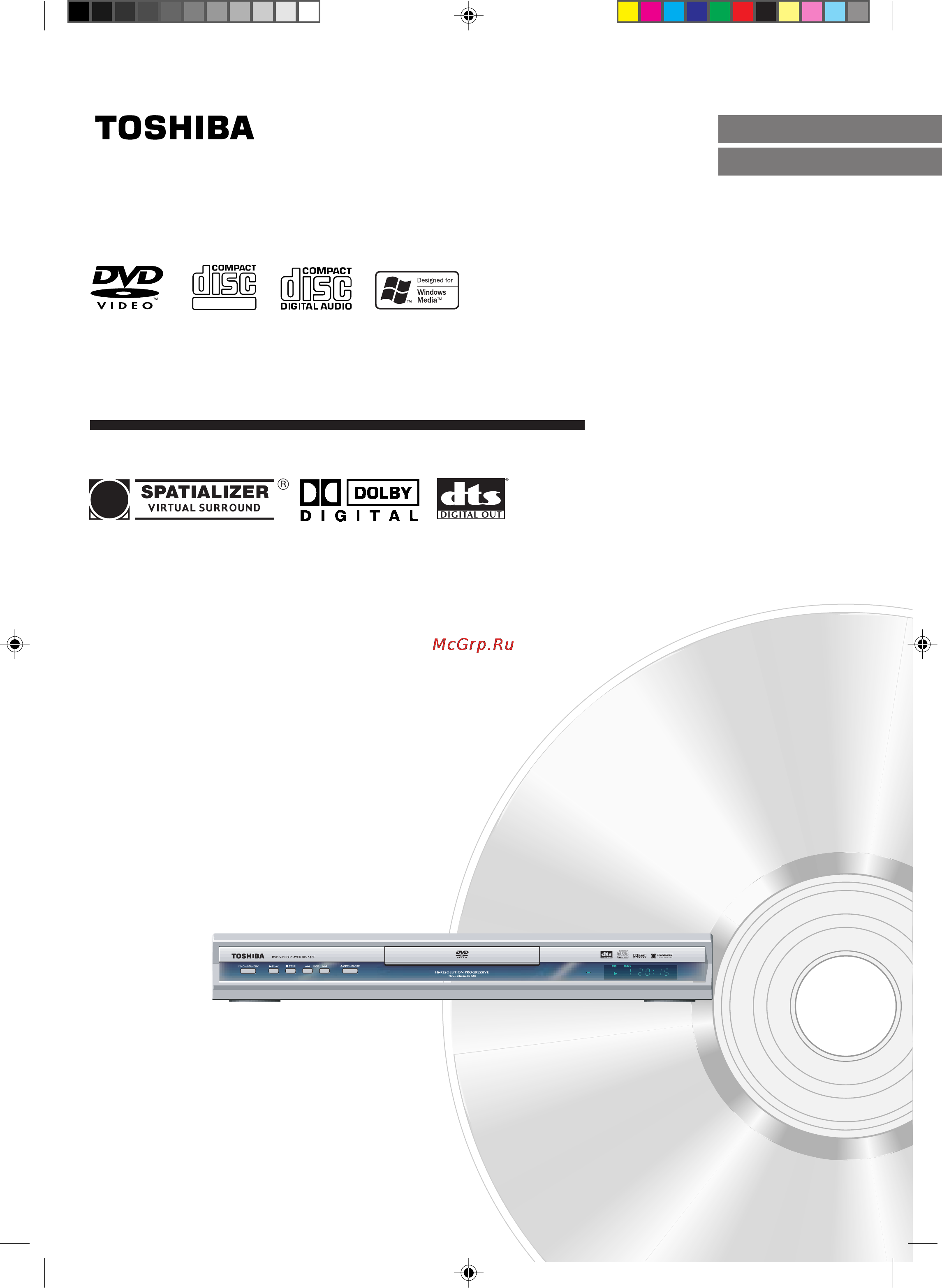 Toshiba SD-140ESR Инструкция по эксплуатации онлайн