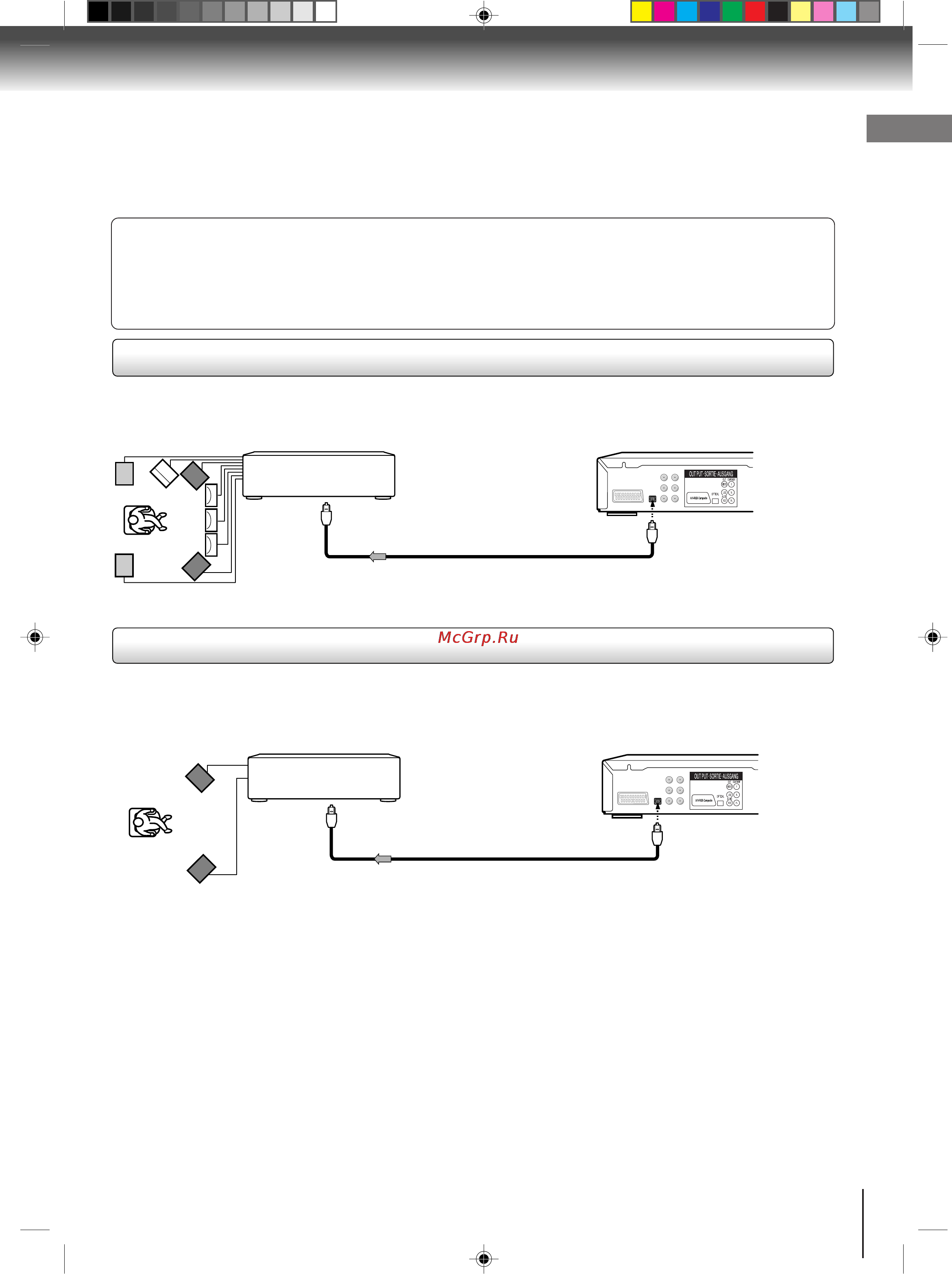 Toshiba SD-140ESR [15/38] Подключение к усилителю с цифровым аудиовходом
