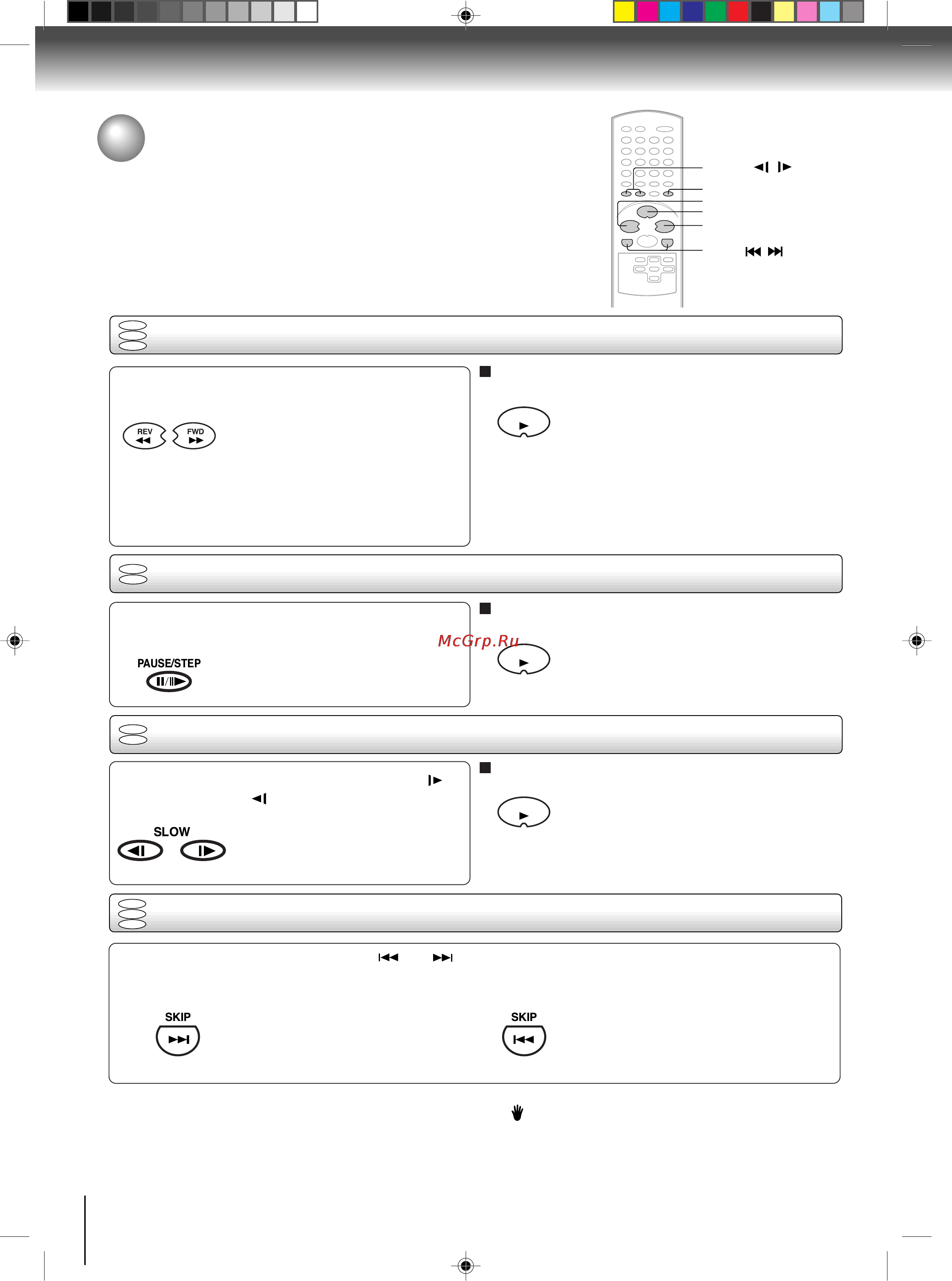 Toshiba SD-140ESR [18/38] Продолжение