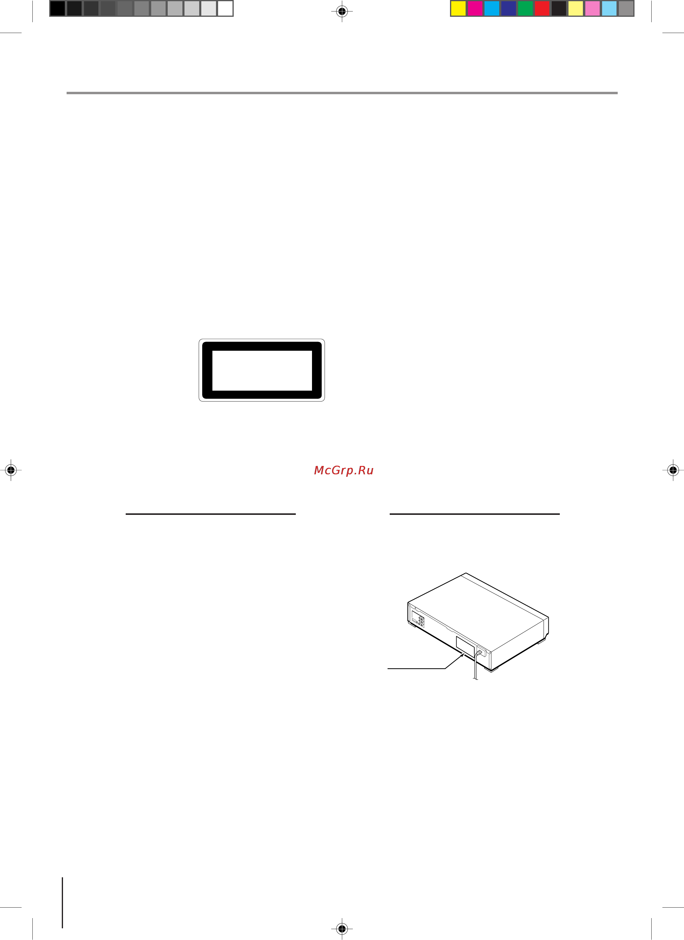Toshiba SD-140ESR [2/38] Меры безопасности