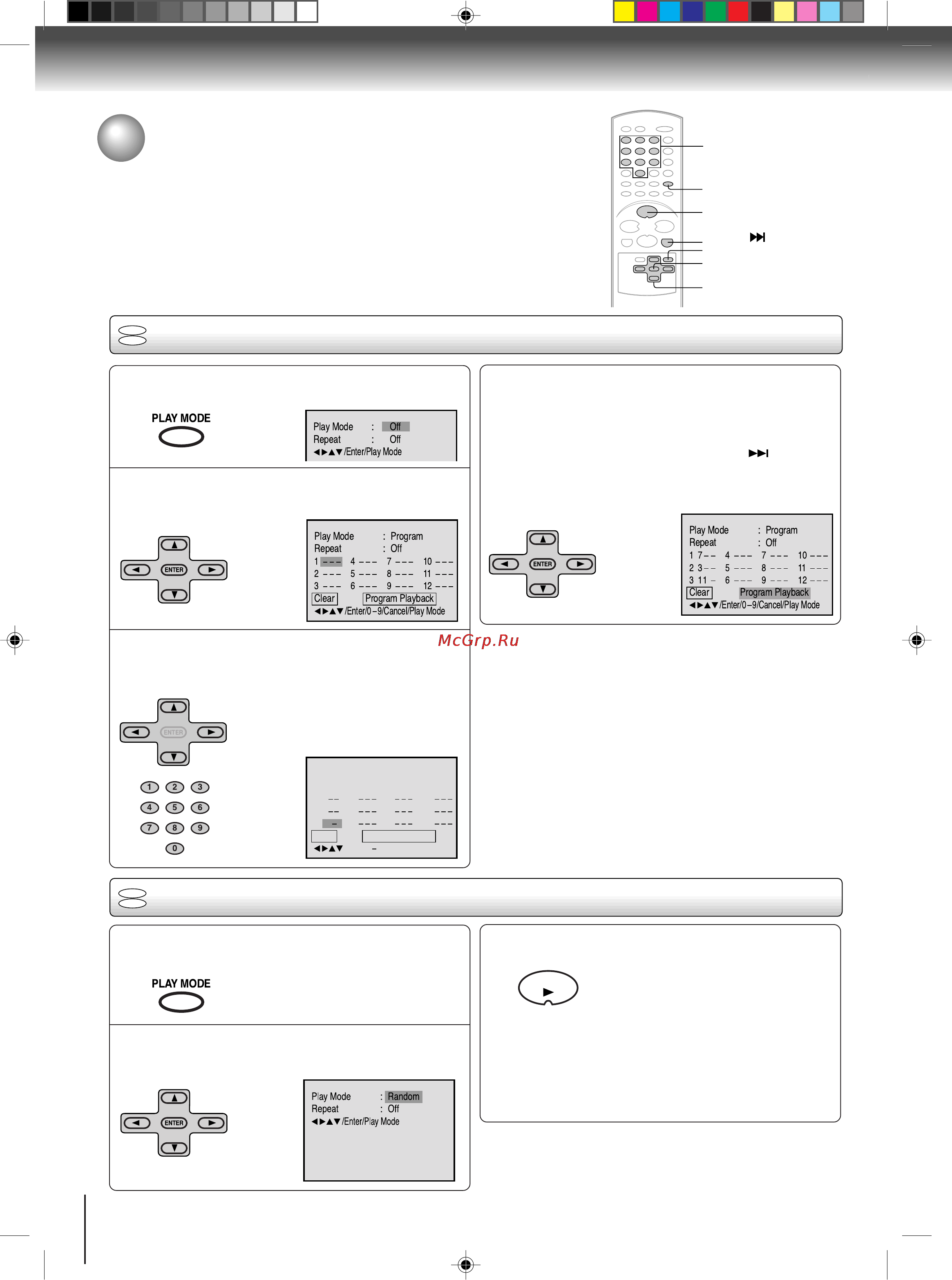 Toshiba SD-140ESR [22/38] Программируемое воспроизведение воспроизведение в случайном порядке