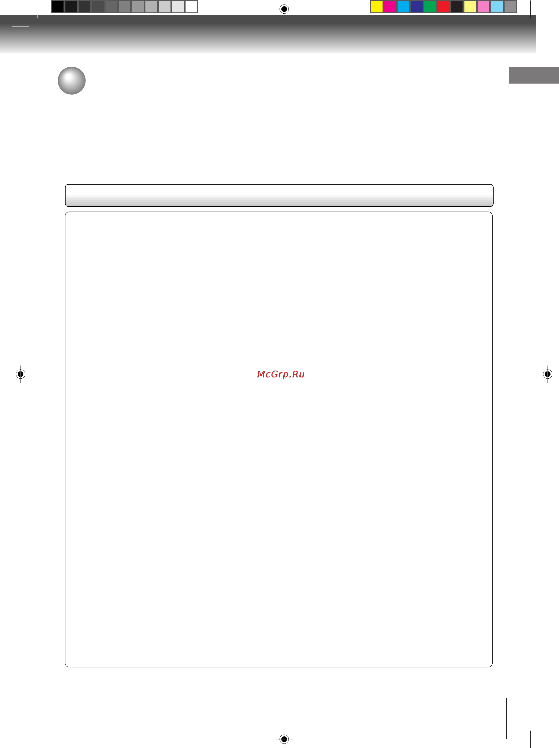 Toshiba SD-140ESR [27/38] Работа с форматами mp3 wma jpeg