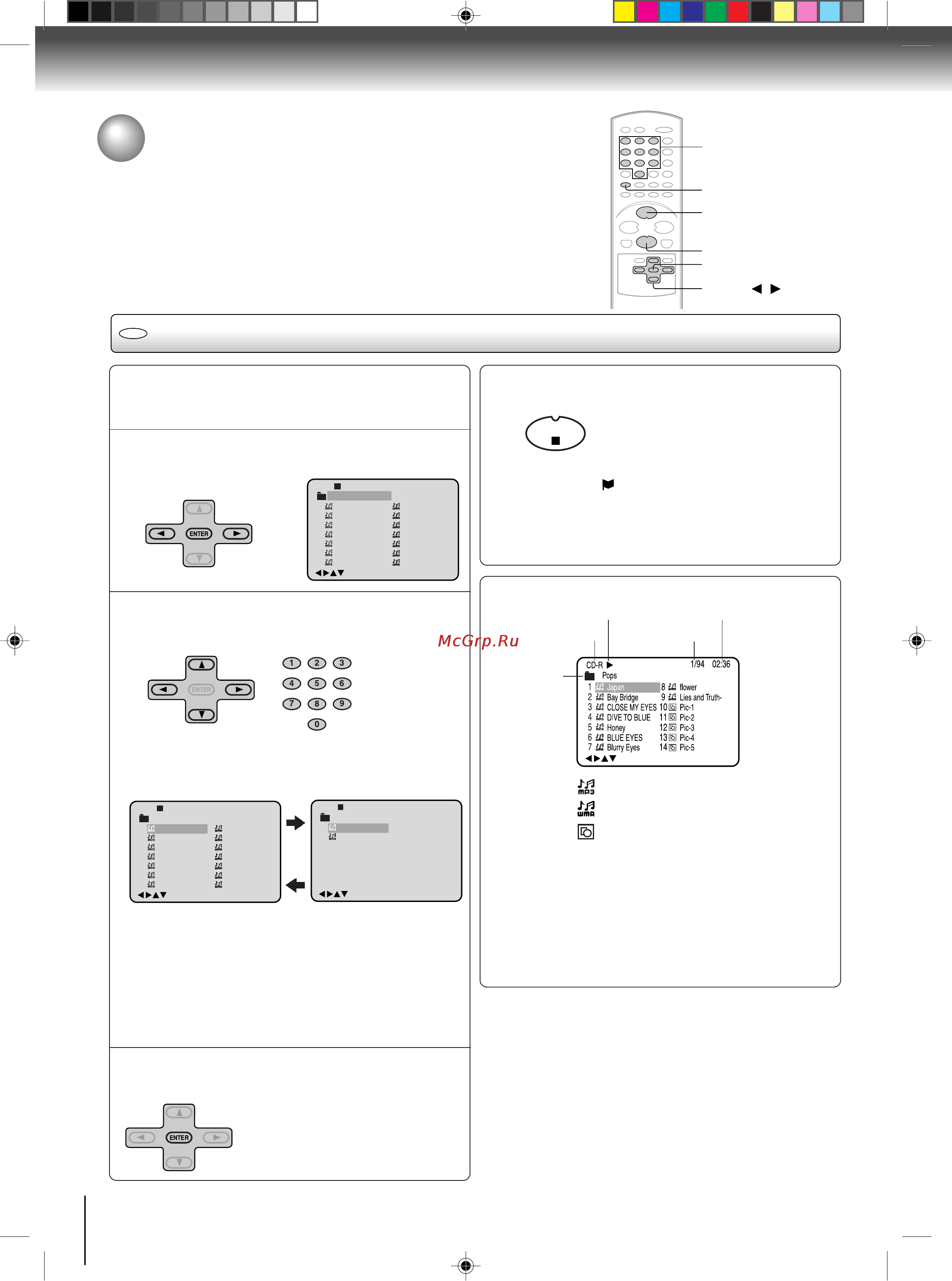 Toshiba SD-140ESR [28/38] Работа с форматами мрз wma jpeg продолжение