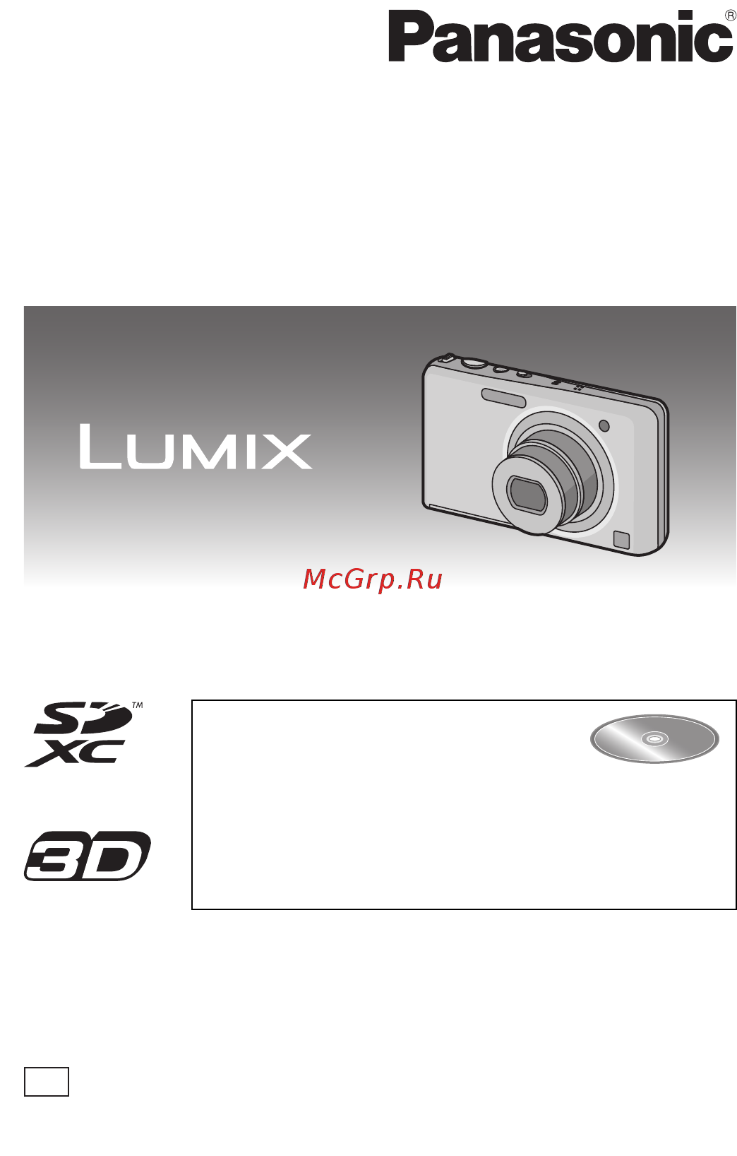 Panasonic DMC-FX77EE-K Инструкция по эксплуатации онлайн