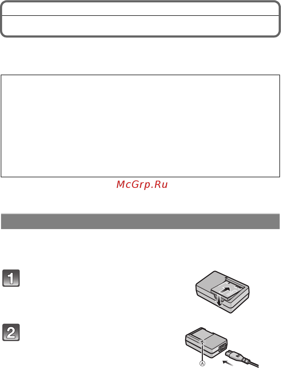 Panasonic DMC-FX77EE-P [12/30] Зарядка аккумулятора