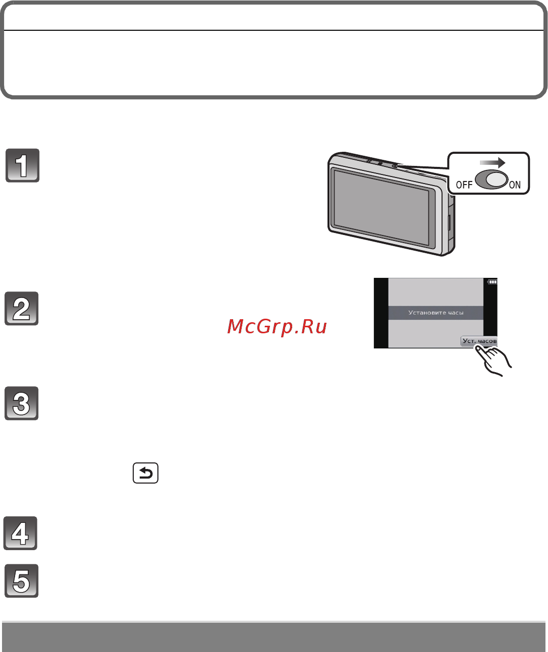 Panasonic DMC-FX77EE-P [16/30] Настройка даты времени настройка часов