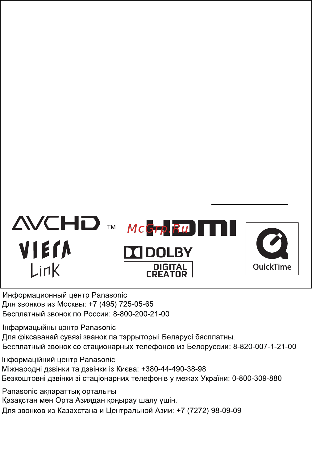Panasonic DMC-FX77EE-P [30/30] Panasonic corporation