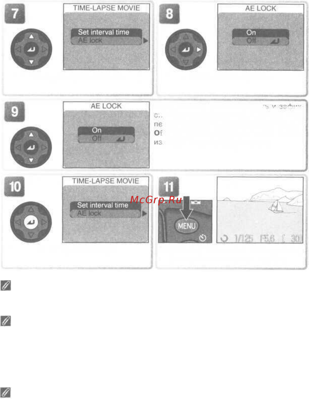 Nikon Coolpix 5400 [100/171] Во время записи