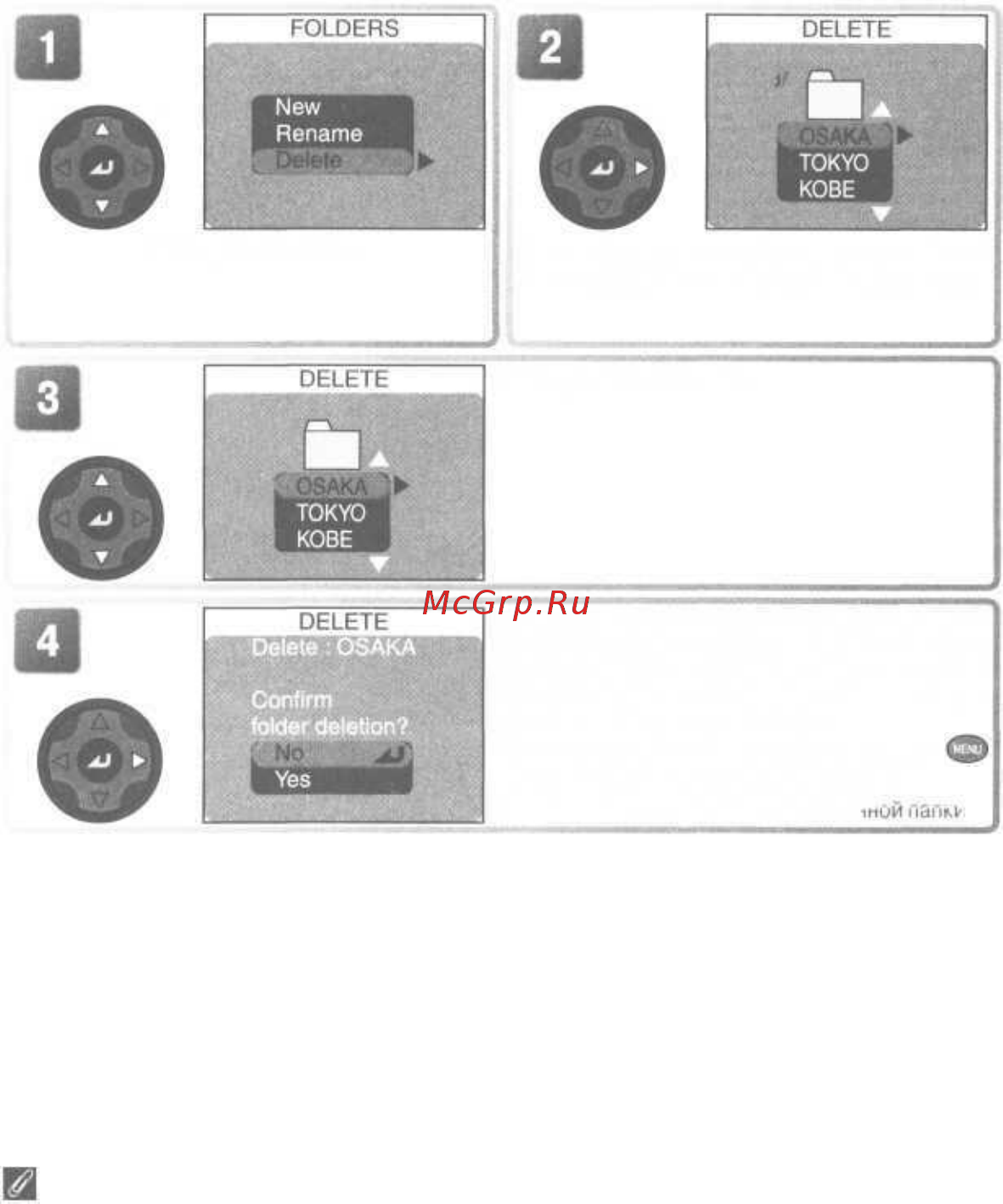Nikon Coolpix 5400 [130/171] Удаление папок