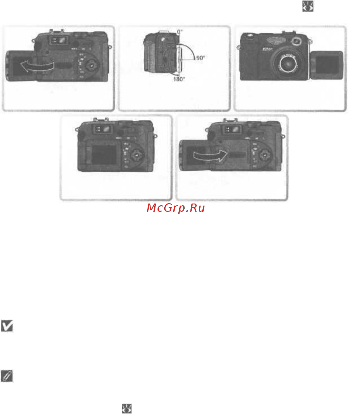 Nikon Coolpix 5400 [15/171] Монитор