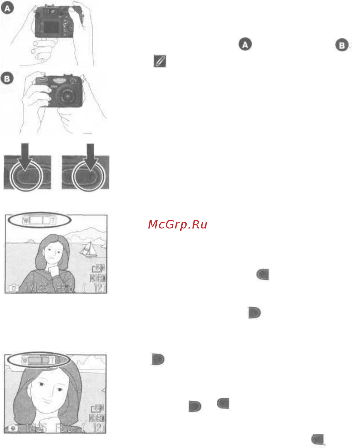 Nikon Coolpix 5400 [35/171] Шаг 2 кадрирование будущей фотографии