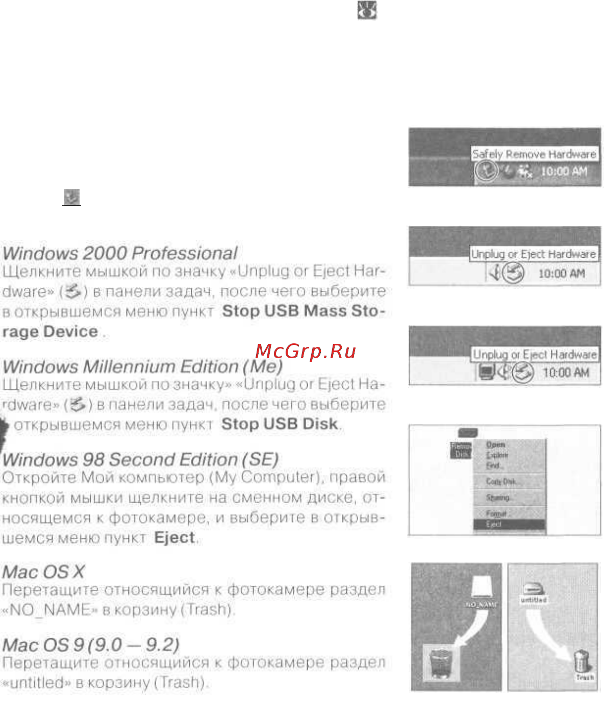 Nikon Coolpix 5400 [94/171] Windows хр ноте edition windows xp