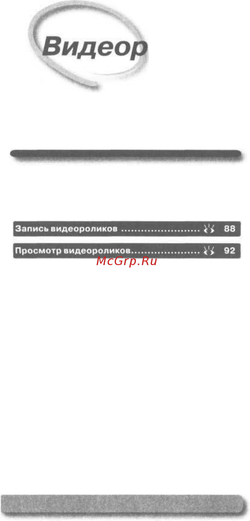Nikon Coolpix 5400 [96/171] Олики