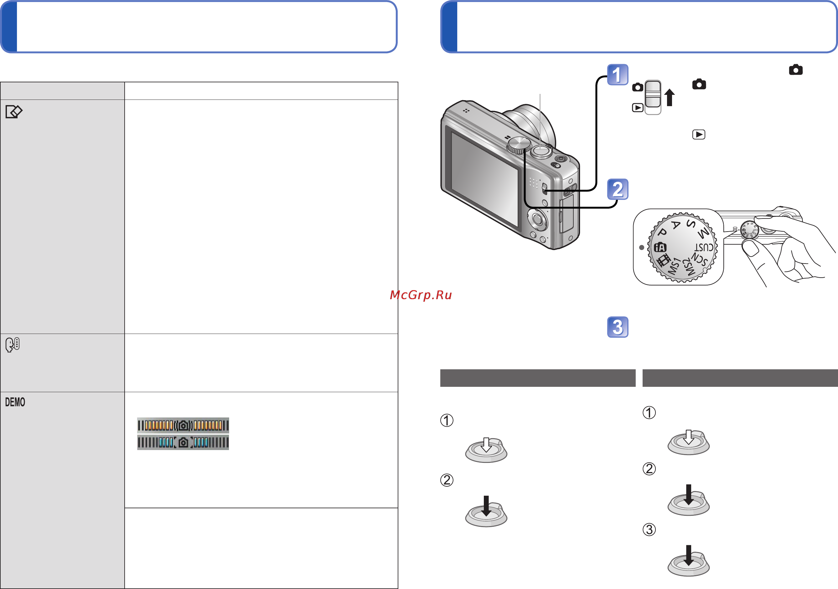 Panasonic DMC-TZ18EE-K [13/63] Использование меню настр