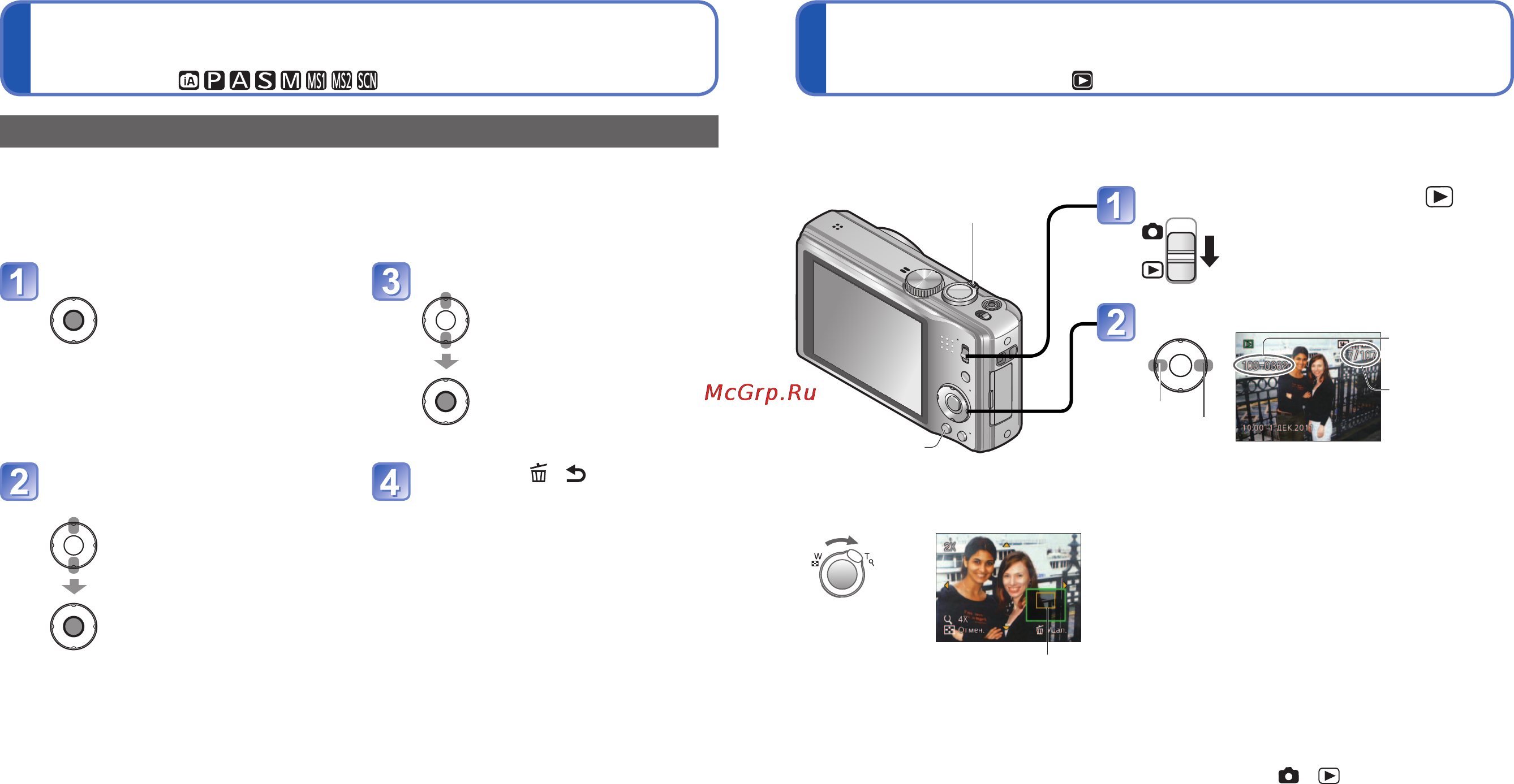 Panasonic DMC-TZ18EE-K [19/63] Просмотр ваших фотоснимков