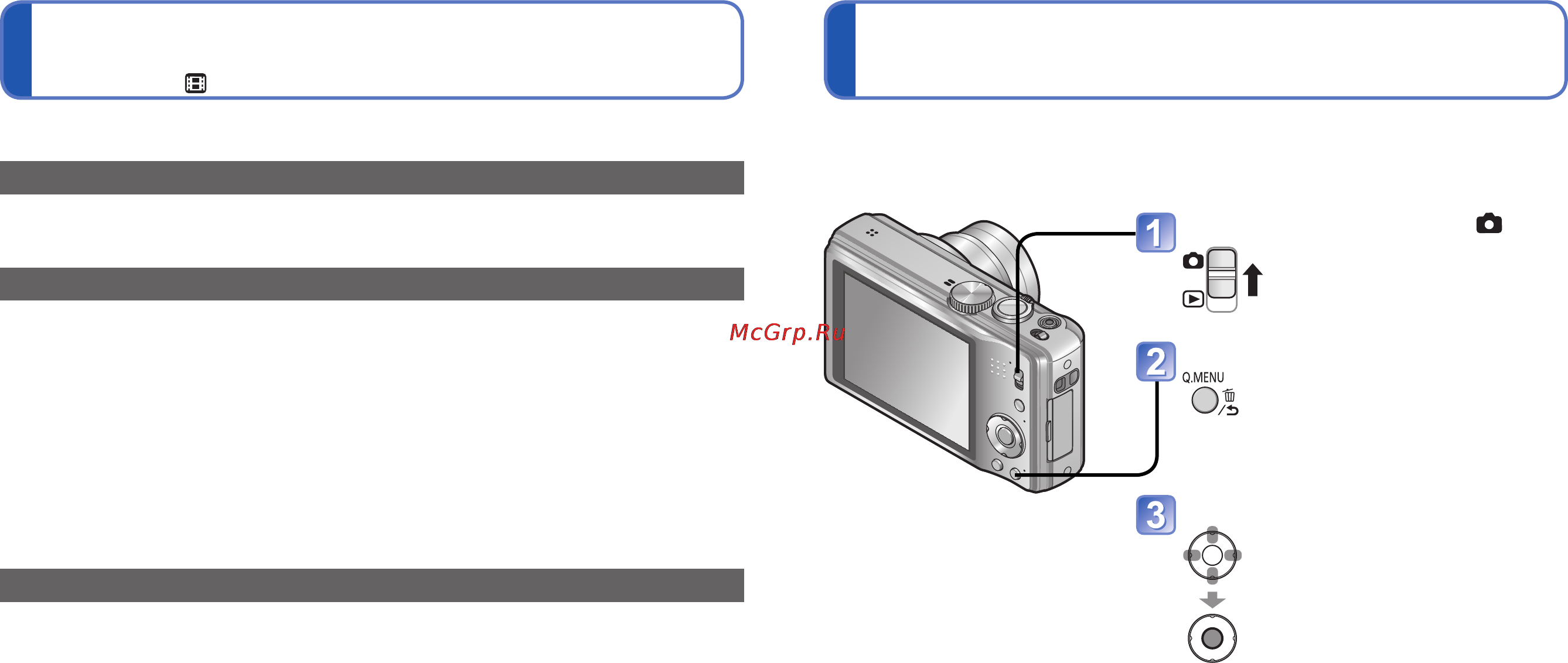Panasonic DMC-TZ18EE-K [42/63] Использование быстрого меню