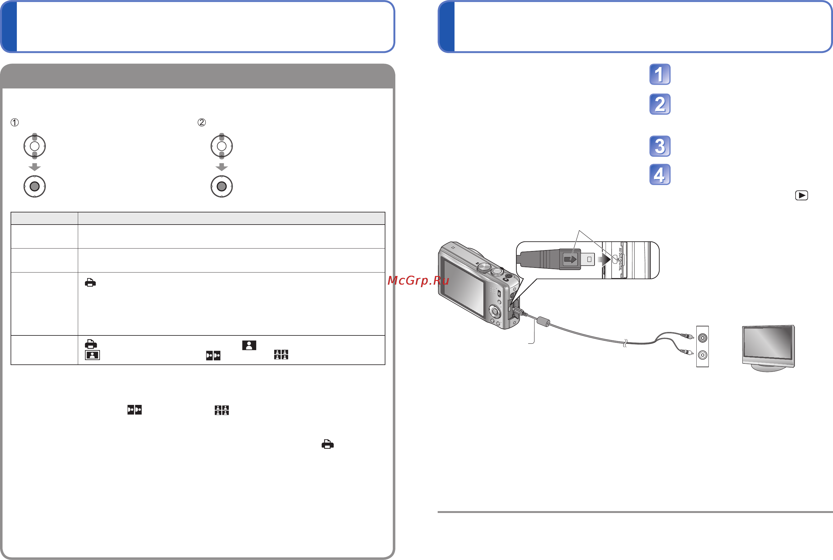 Panasonic DMC-TZ18EE-K [55/63] Для печати на размерах бумаги с расположением страниц неподдерживаемых этой фотокамерой установите в положение и выполните настройки на принтере обратитесь к руководству по эксплуатации принтера