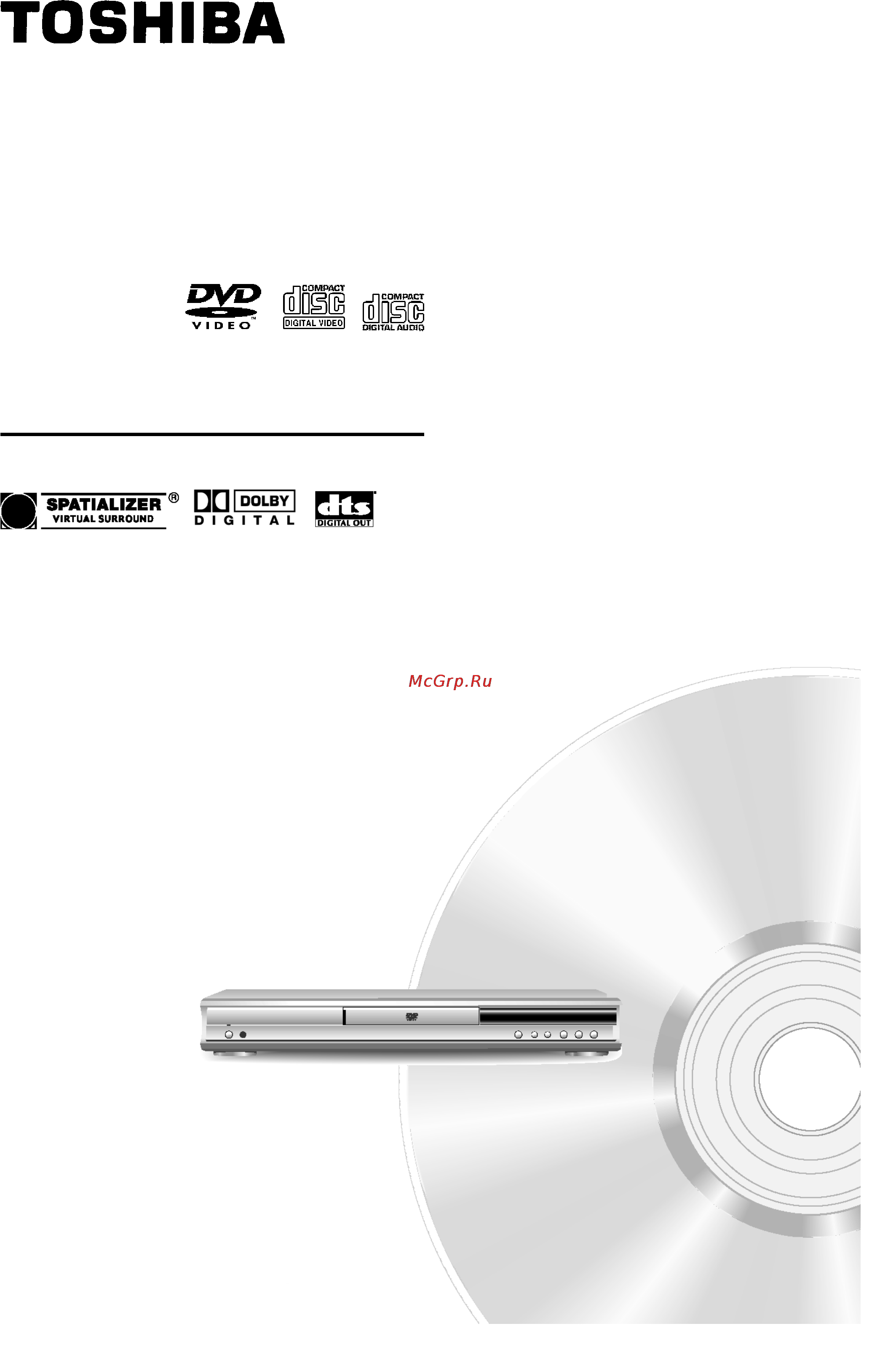 Toshiba SD-130ESB Инструкция по эксплуатации онлайн