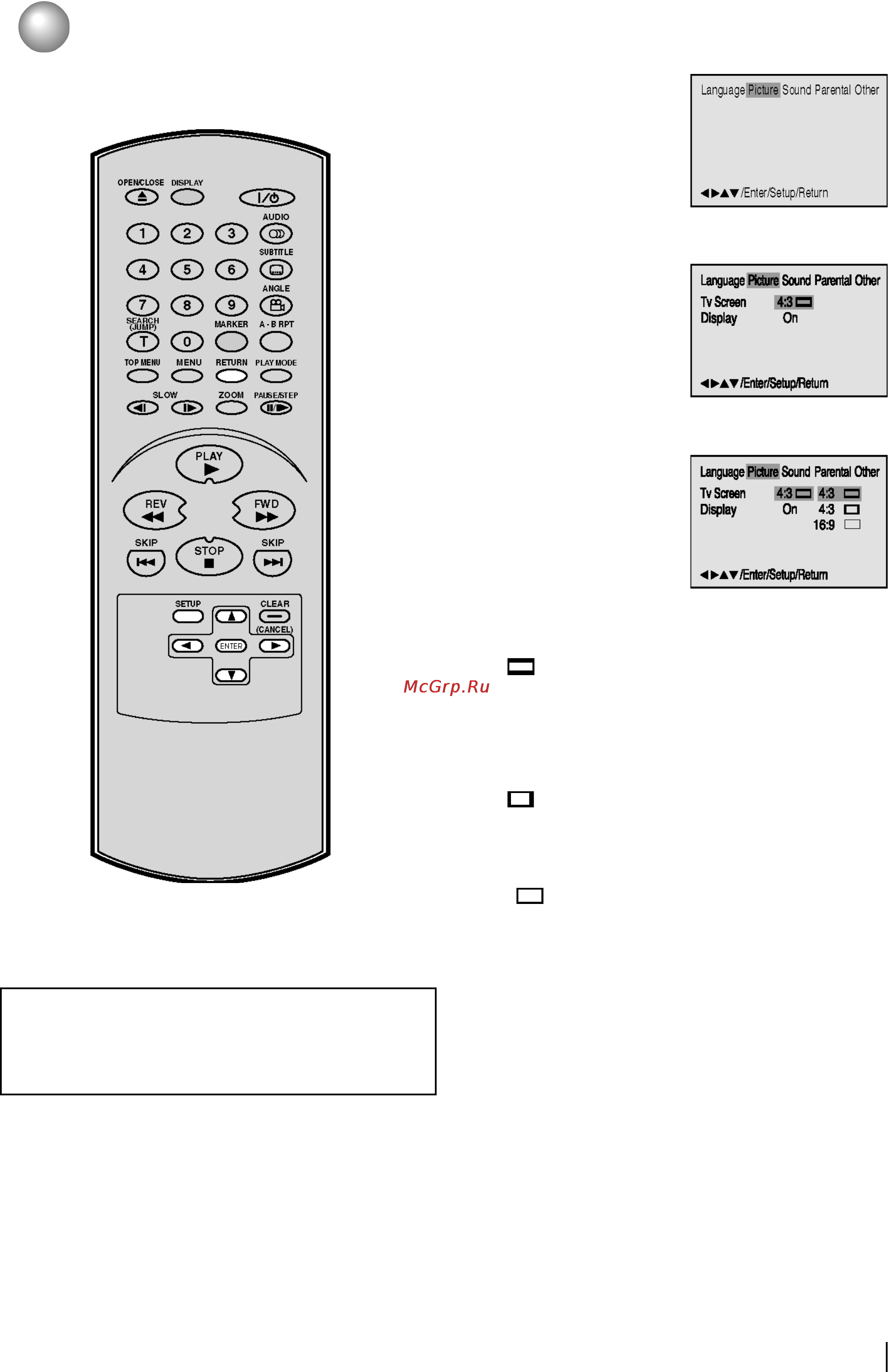 Toshiba SD-130ESB [27/44] Выбор формата экрана