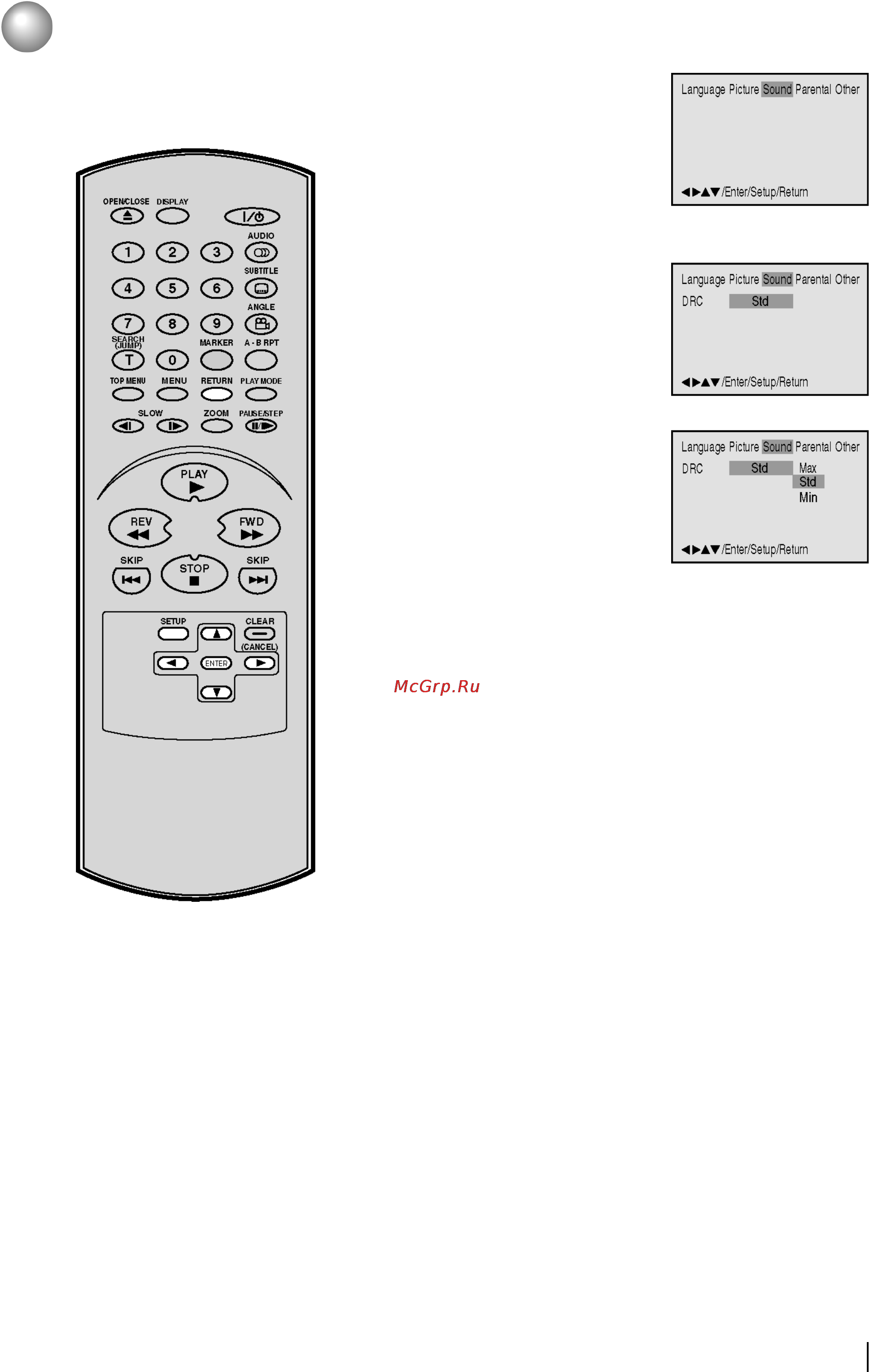 Toshiba SD-130ESB [29/44] Настройка динамического диапазона