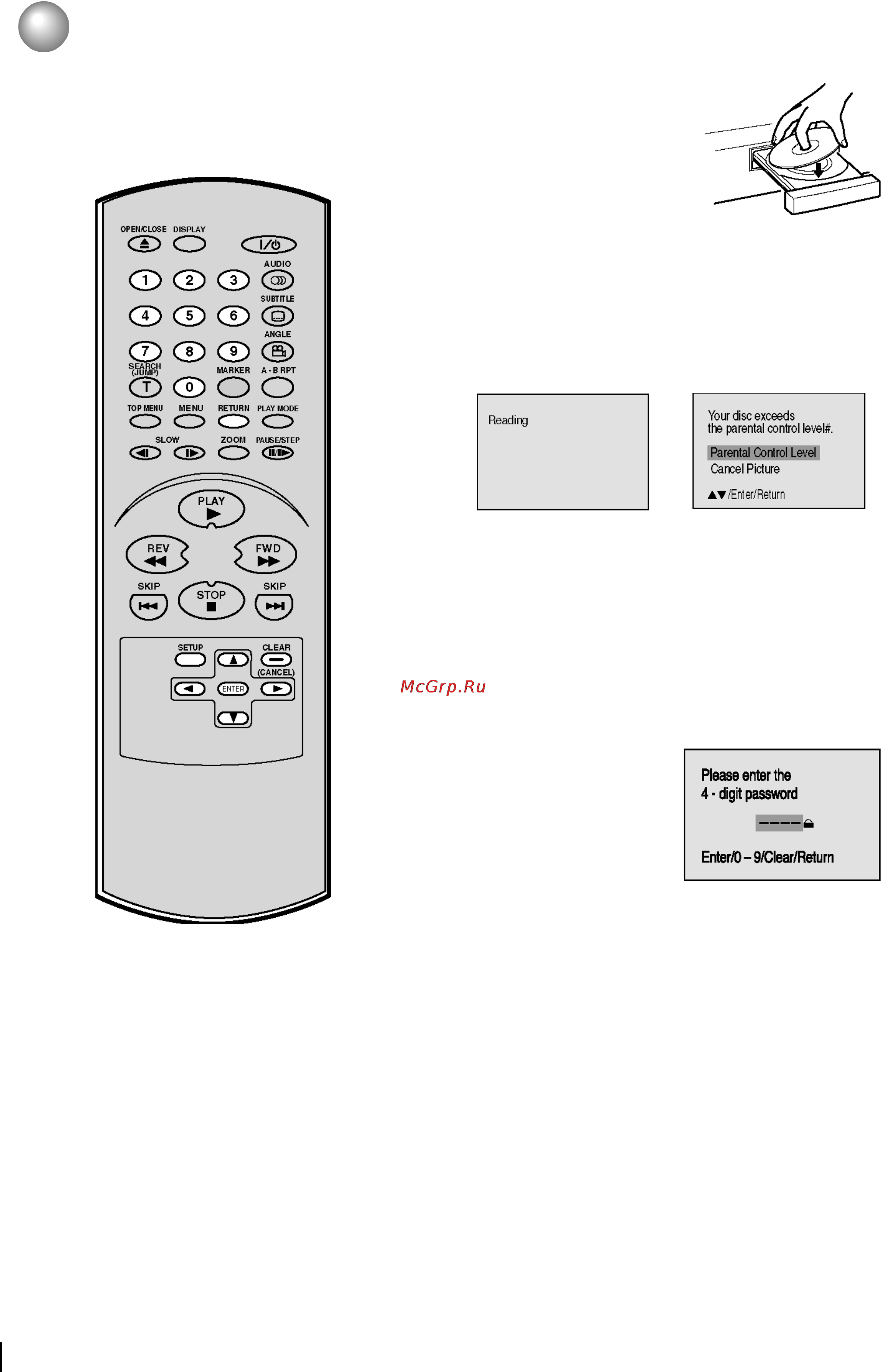 Toshiba SD-130ESB [32/44] Временное снятие ограничения на просмотр dvd диска