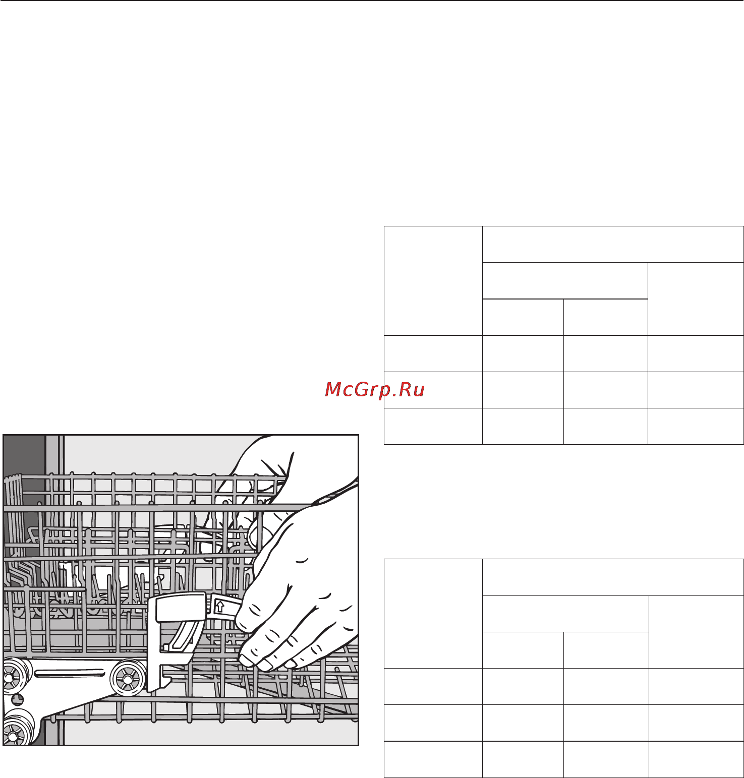 Miele G 1272 [27/72] Ïåðåñòàíîâêà âåðõíåãî êîðîáà 27