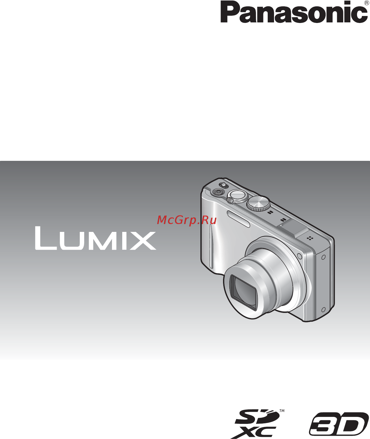 Panasonic DMC-TZ20EE-T Инструкция по эксплуатации онлайн