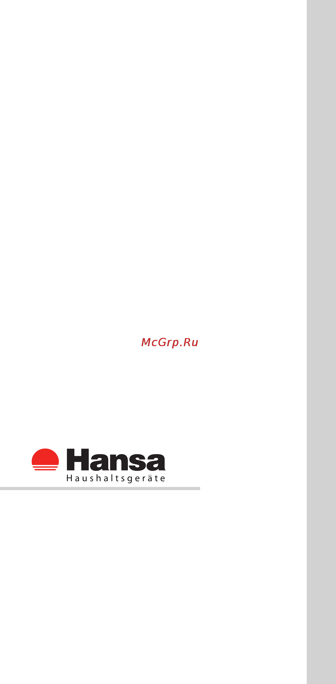 Hansa OKS 652 TH Инструкция по эксплуатации онлайн [16/16] 61599