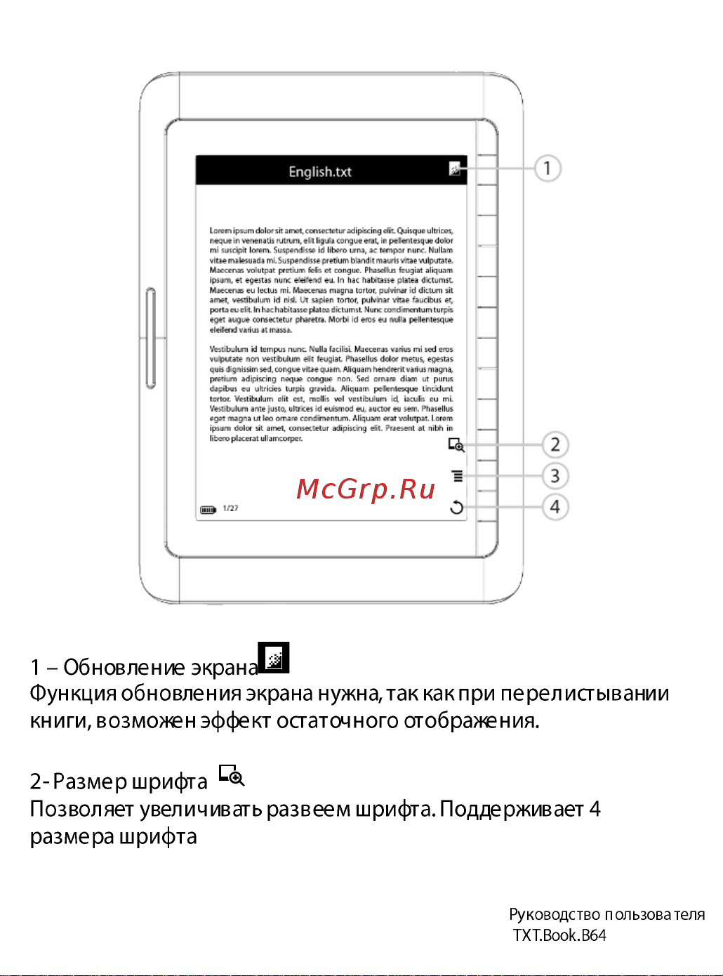 Explay TXT.Book.B64 Инструкция по эксплуатации онлайн [17/55] 30031