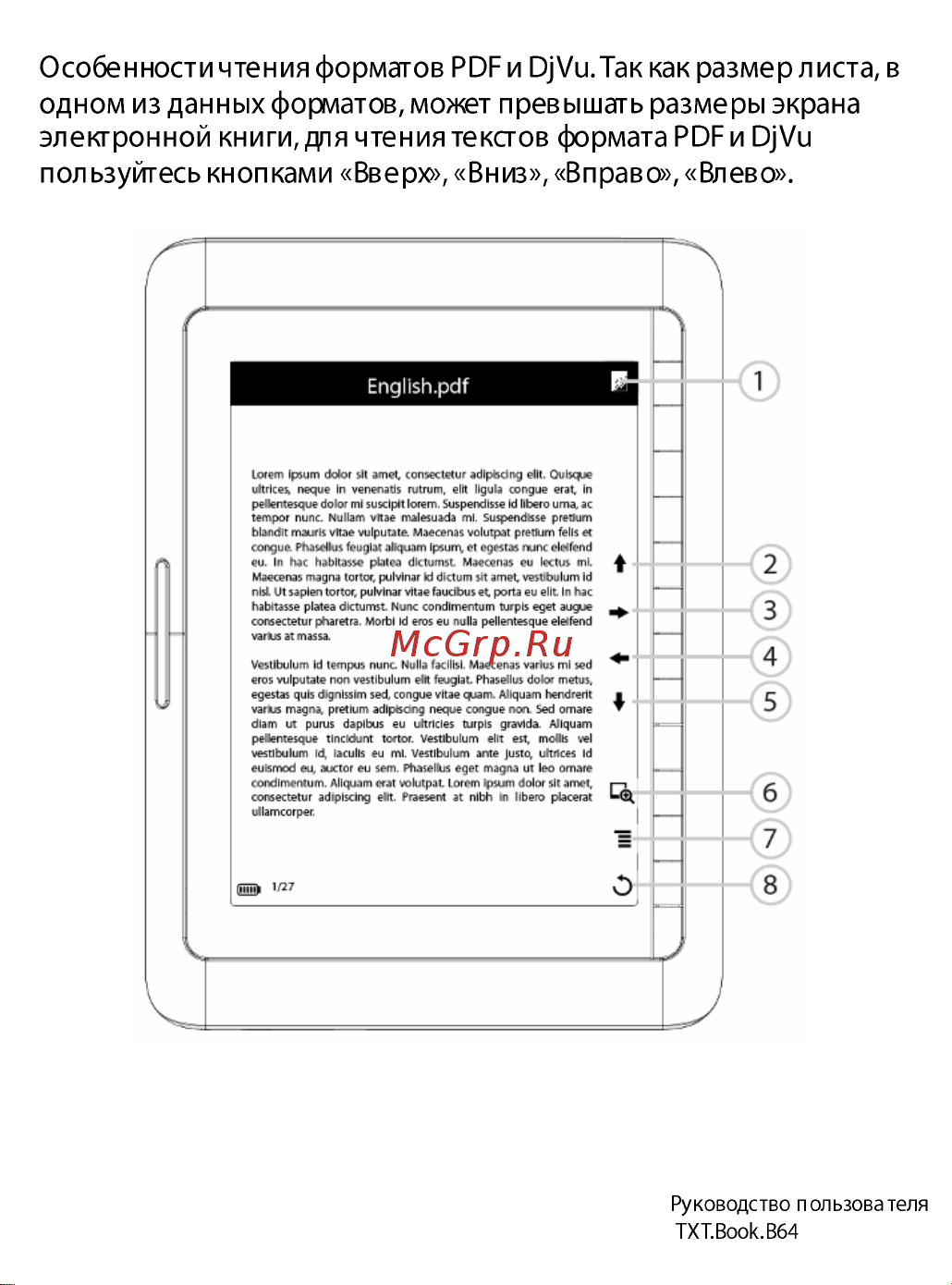 Explay TXT.Book.B64 Инструкция по эксплуатации онлайн [20/55] 30031