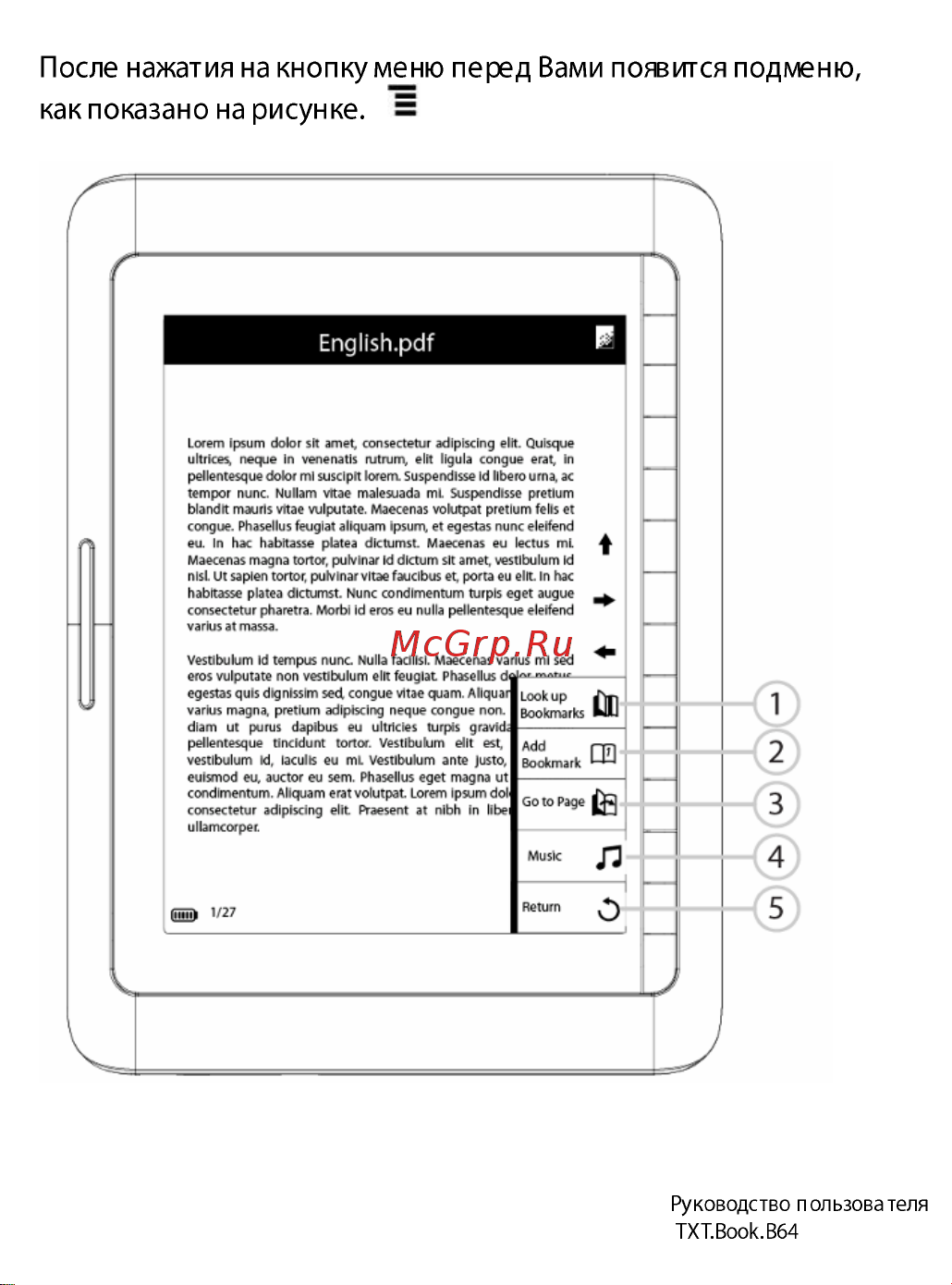 Explay TXT.Book.B64 Инструкция по эксплуатации онлайн [22/55] 30031
