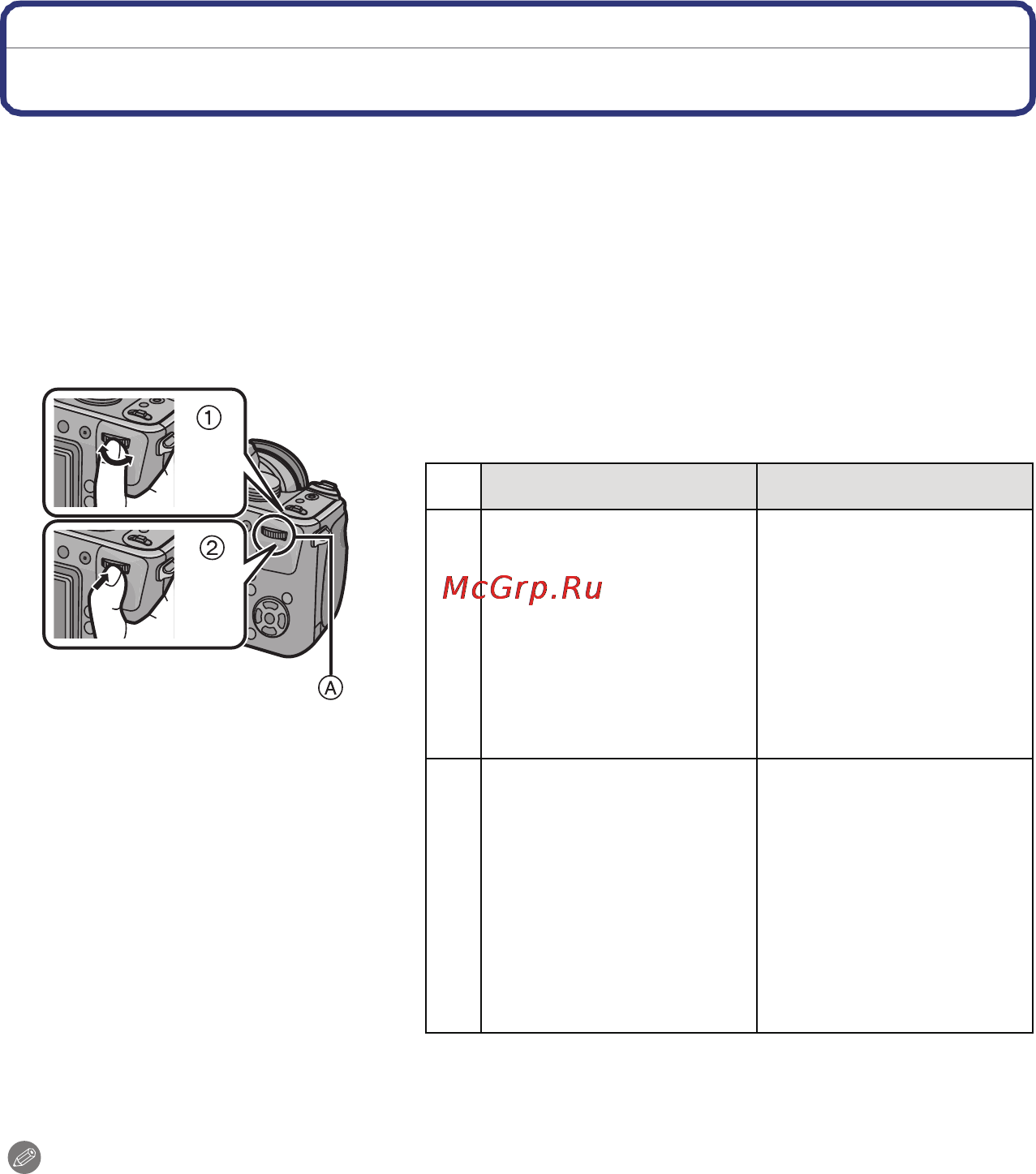 Panasonic DMC-FZ45EE-K [11/223] Работа с задним диском