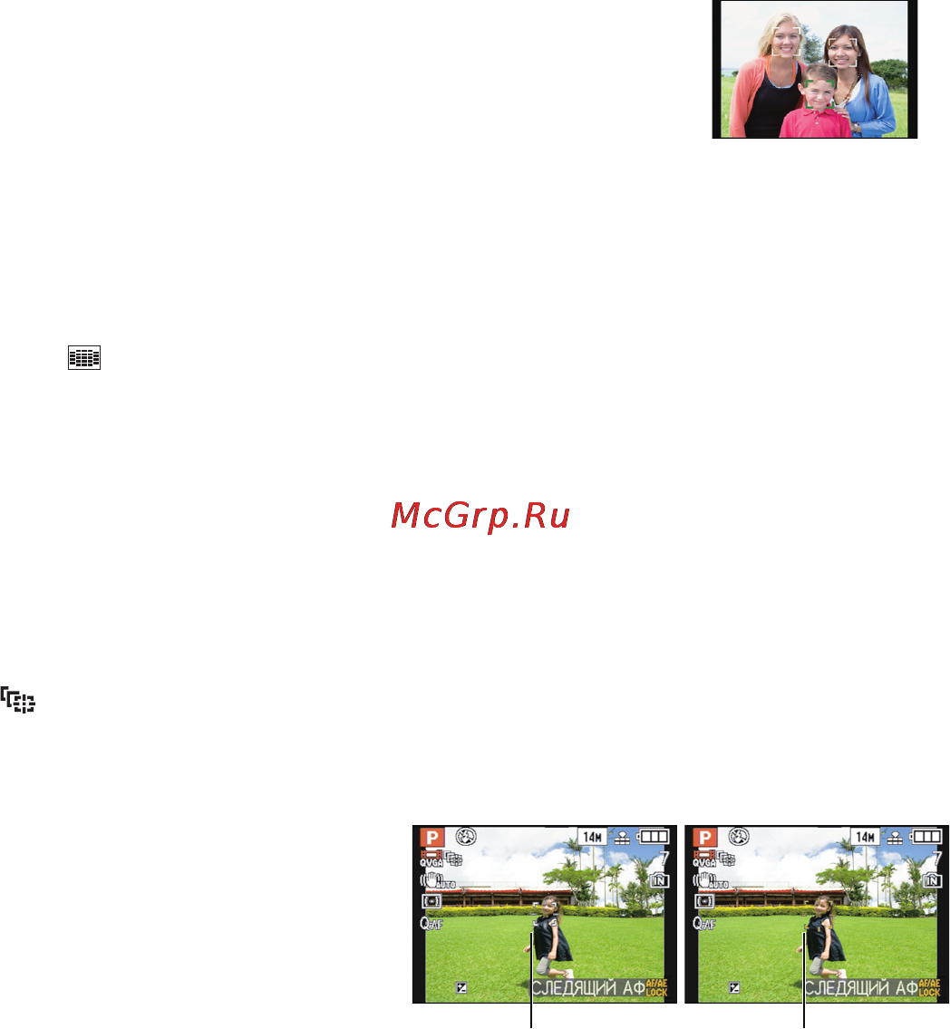 Panasonic DMC-FZ45EE-K Инструкция по эксплуатации онлайн [132/223] 30033