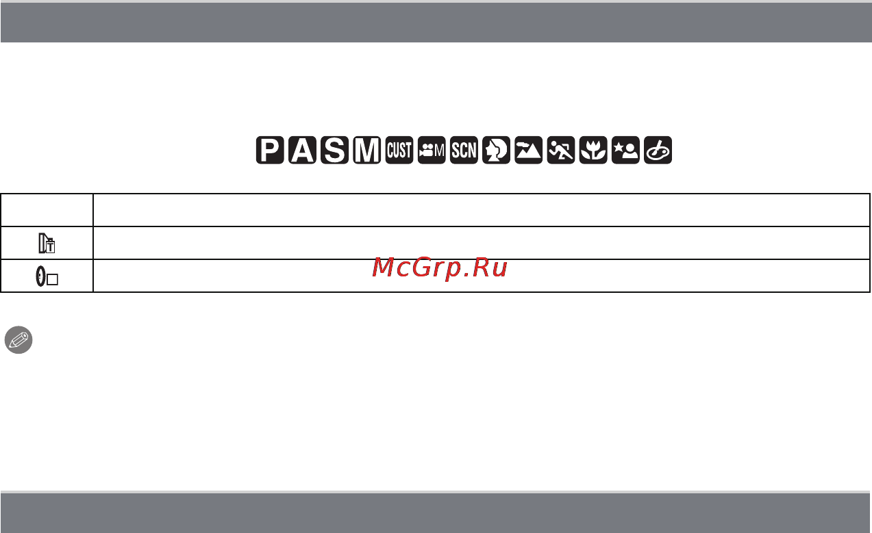 Panasonic DMC-FZ45EE-K [144/223] Преоб линза