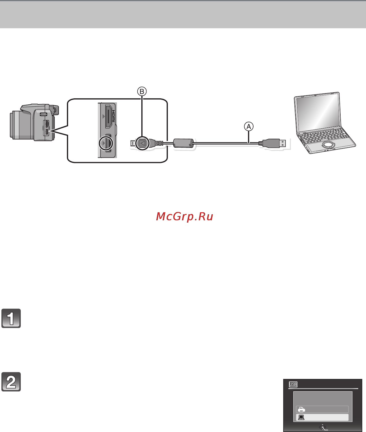 Panasonic DMC-FZ45EE-K [181/223] Подключите фотокамеру к компьютеру при помощи кабеля usb a поставляется