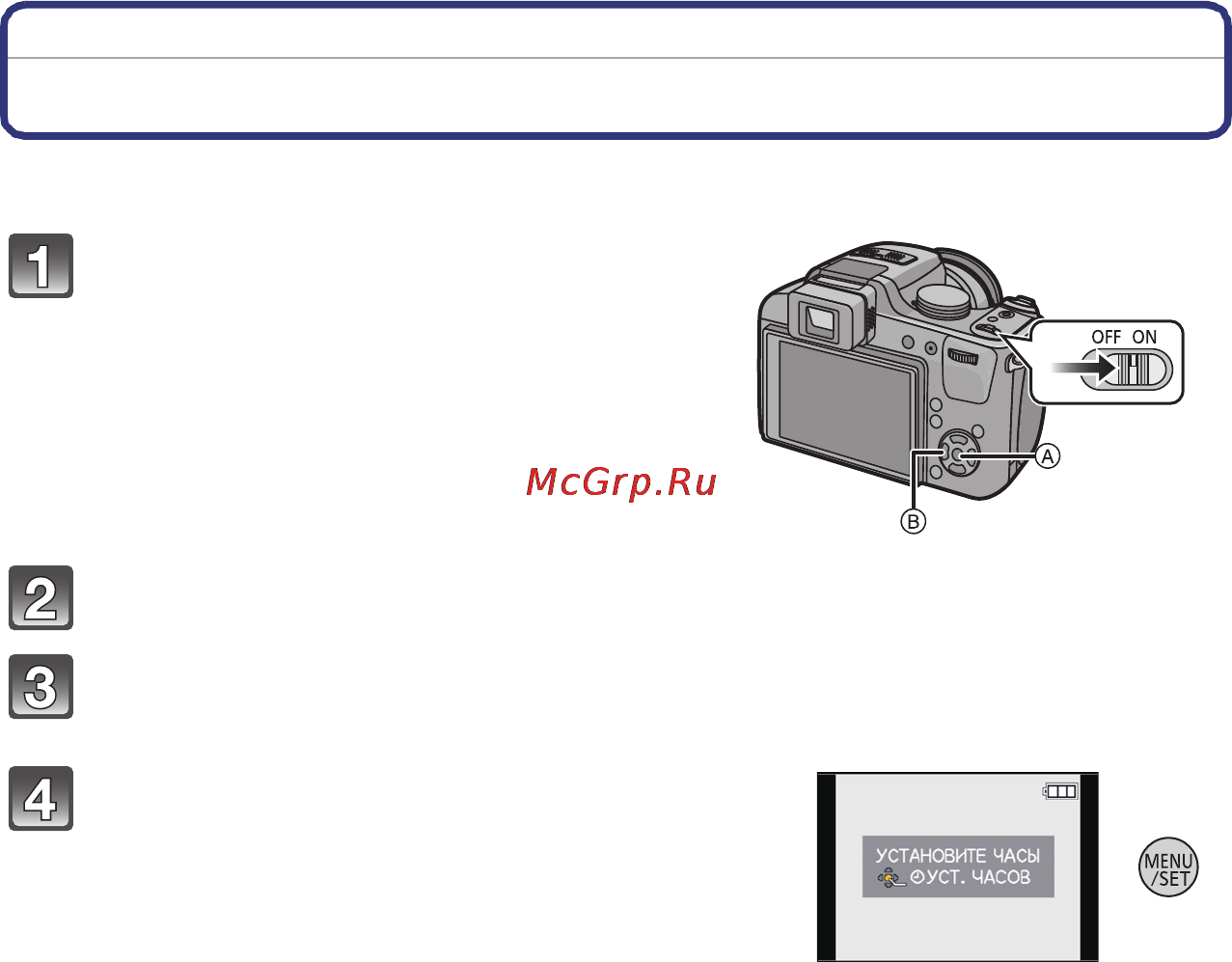 Panasonic DMC-FZ45EE-K [24/223] Настройка даты времени настройка часов